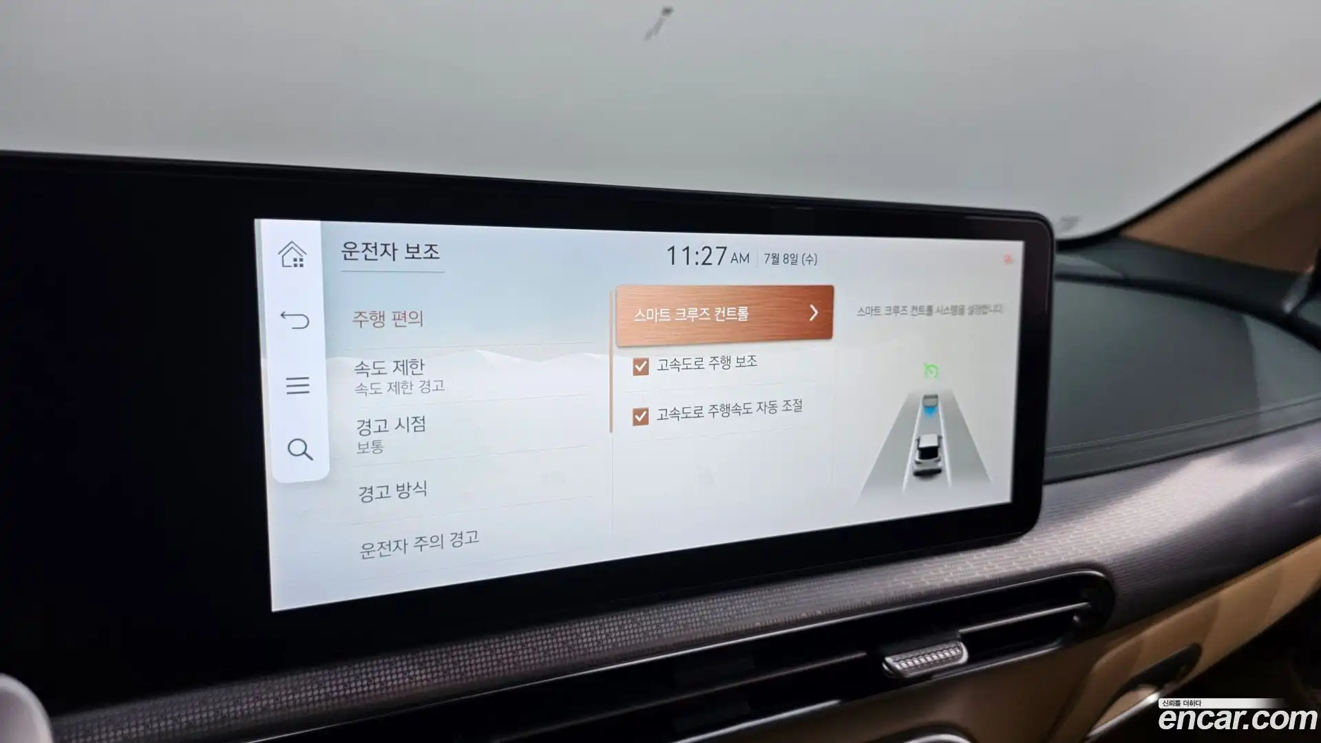 GV60 Genesis 2023.8-OPTION-045