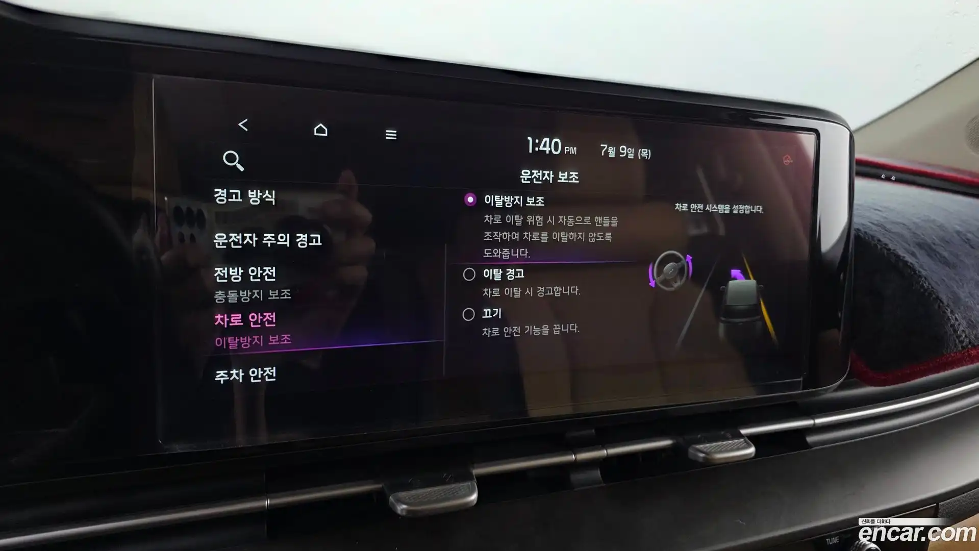 Canival Kia 2020.10-OPTION-019
