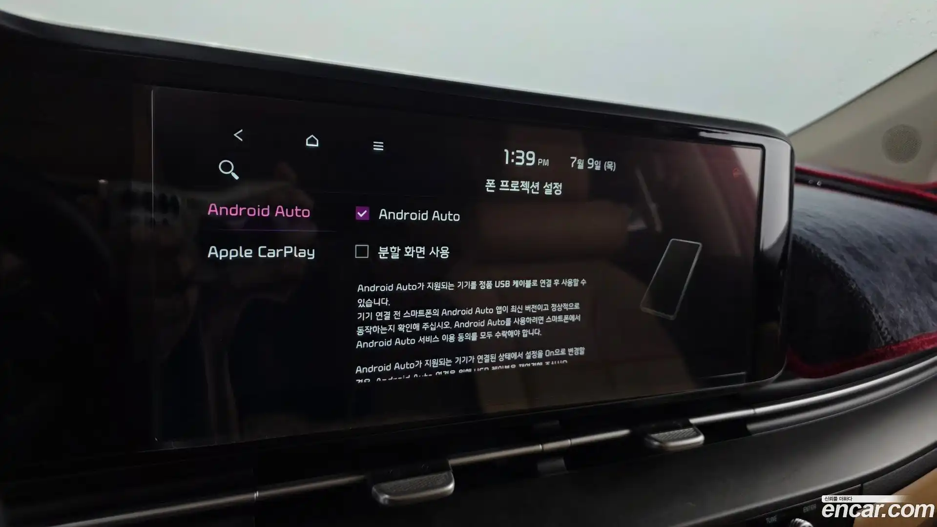 Canival Kia 2020.10-OPTION-021