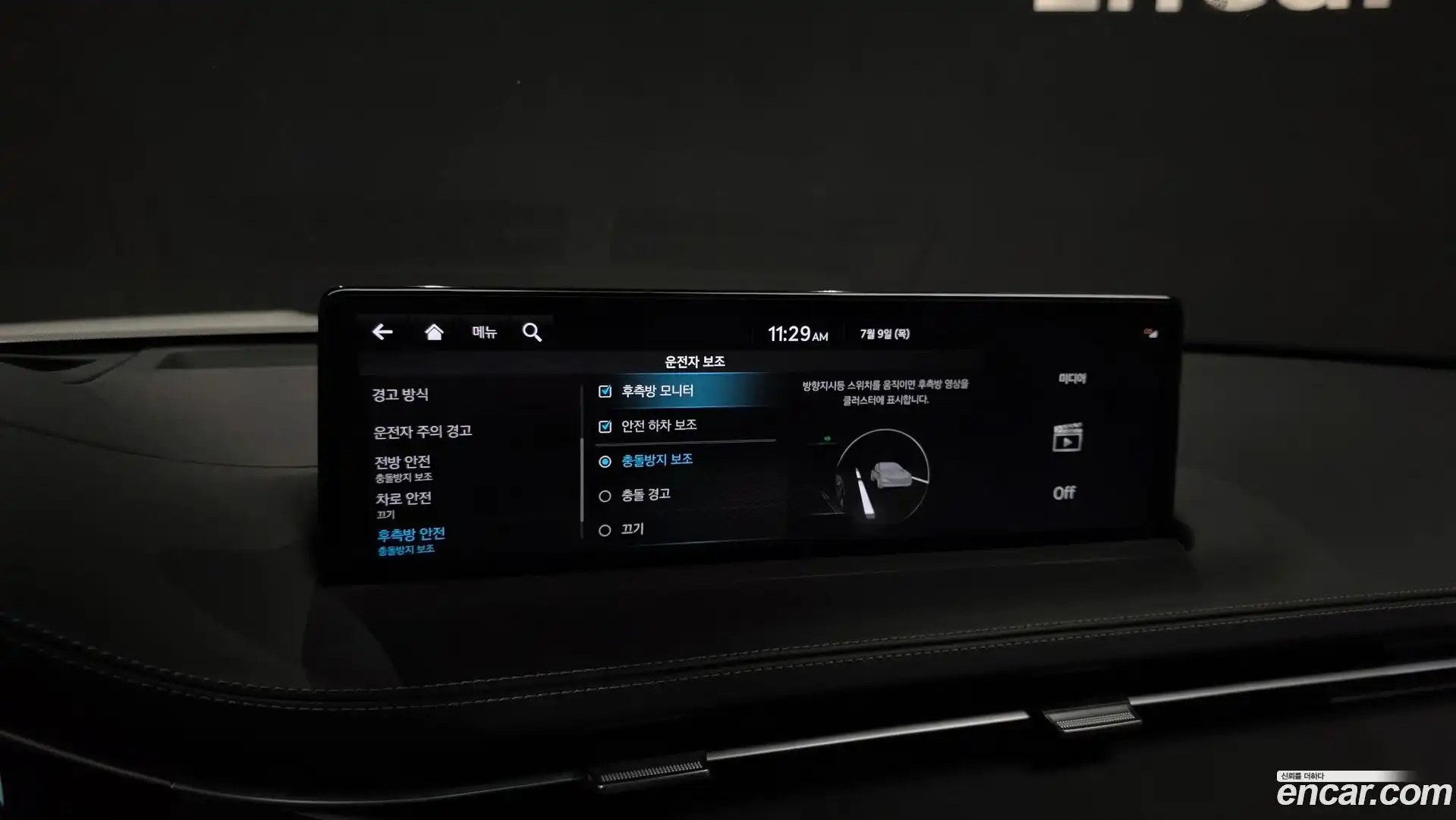GV70 Genesis 2022.4-OPTION-020