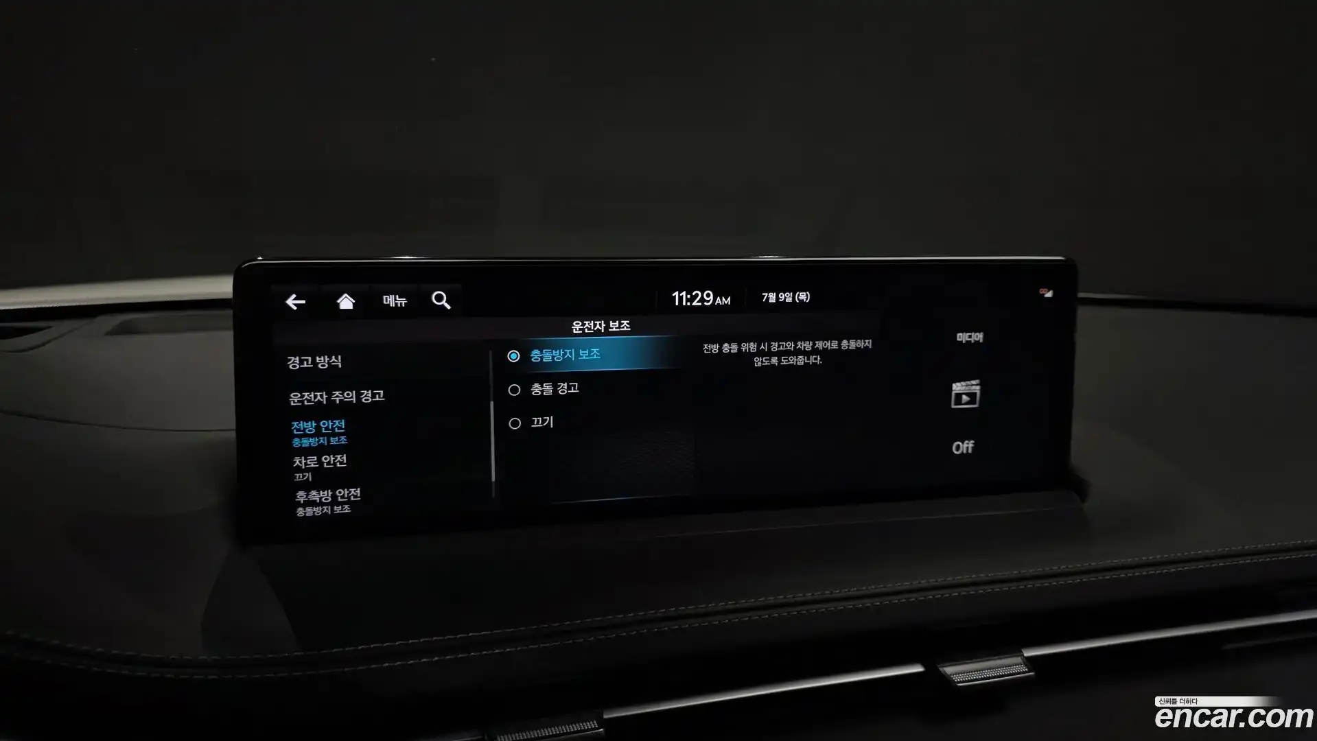 GV70 Genesis 2022.4-OPTION-040