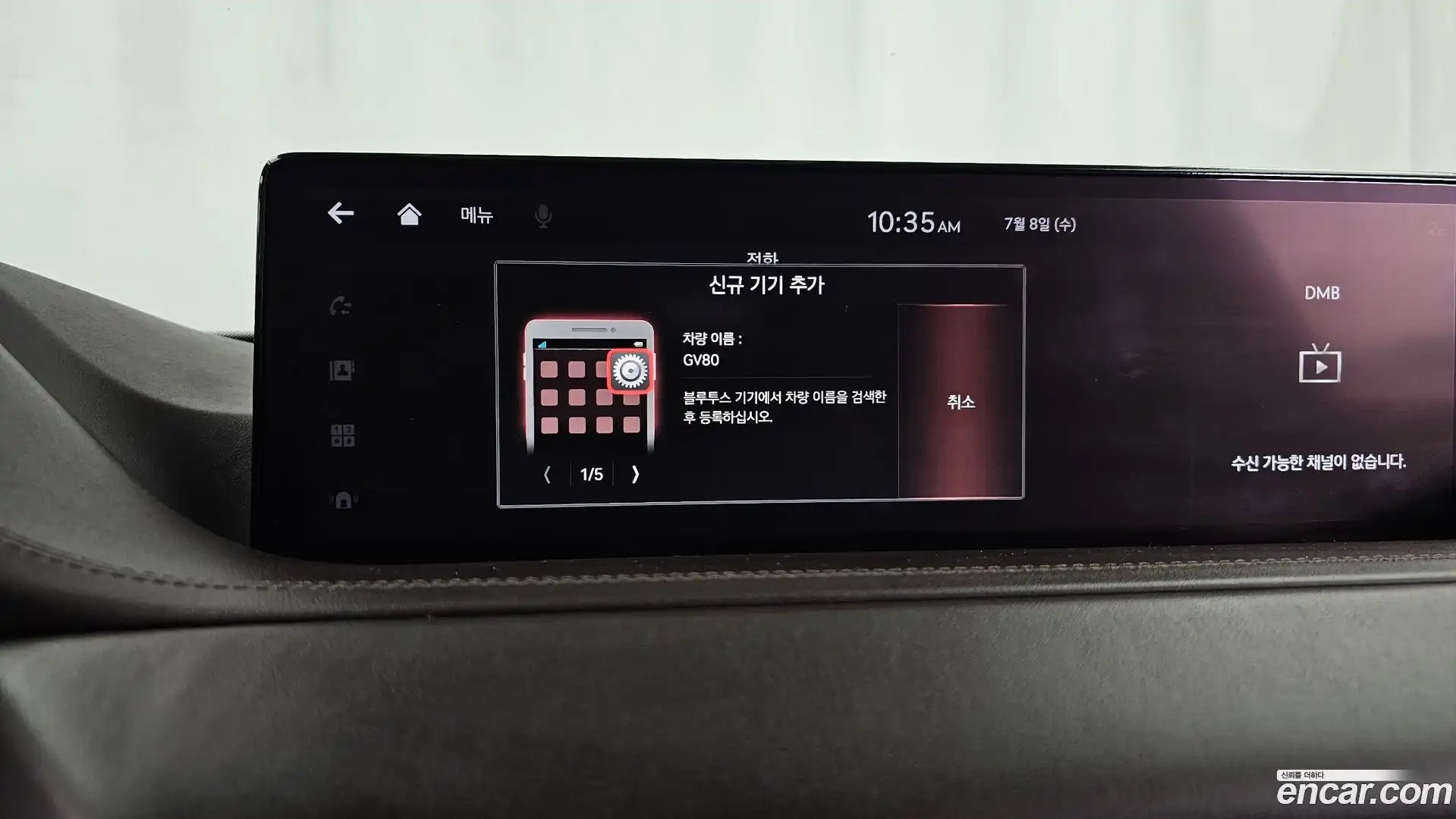 GV80 Genesis 2020.7-OPTION-044