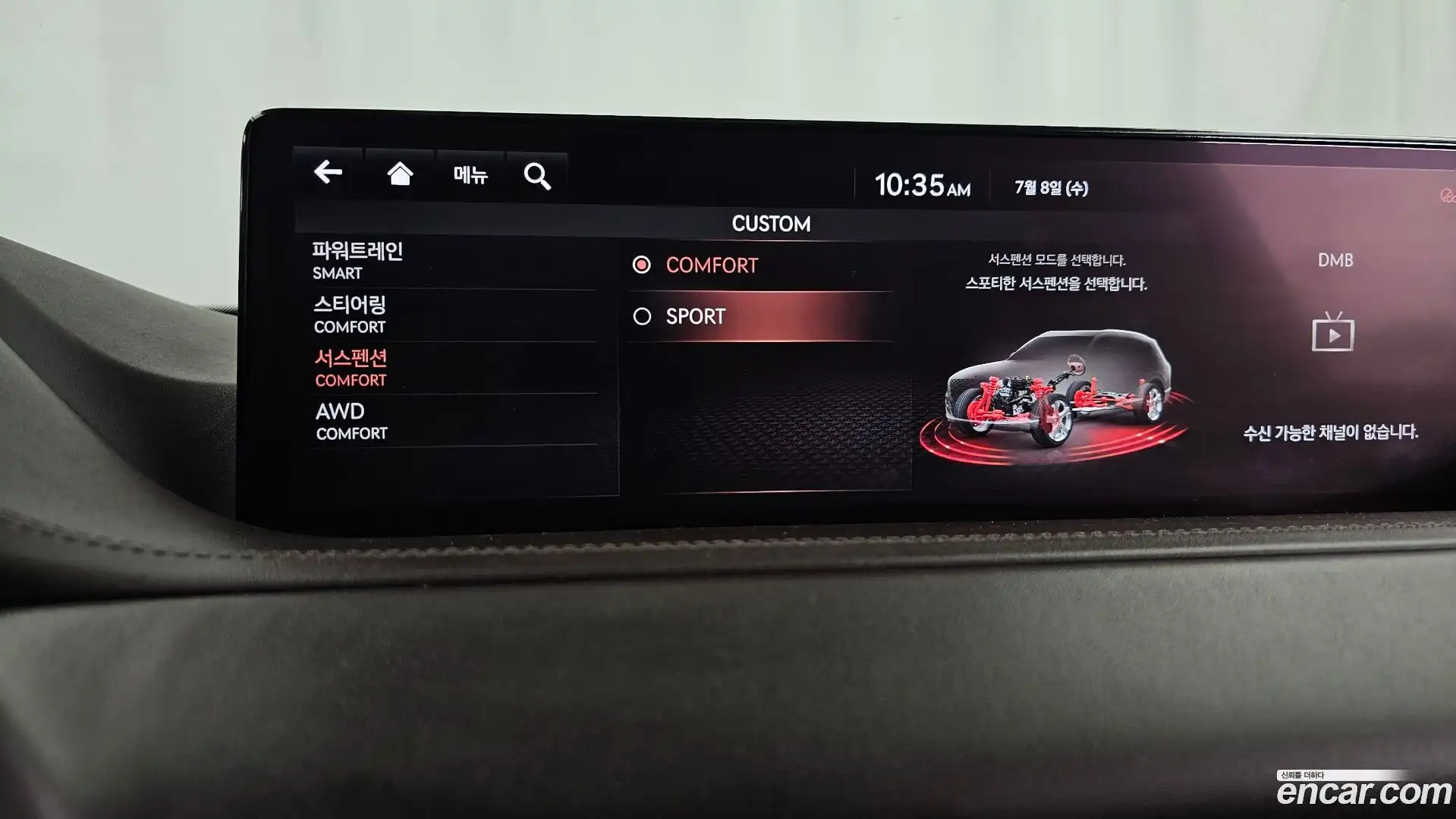 GV80 Genesis 2020.7-OPTION-045