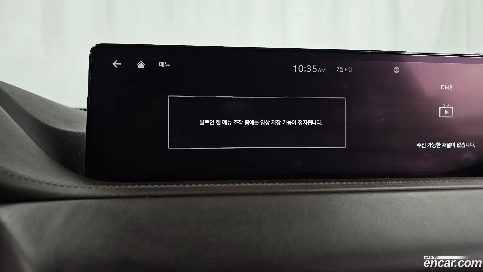 GV80 Genesis 2020.7-OPTION-049