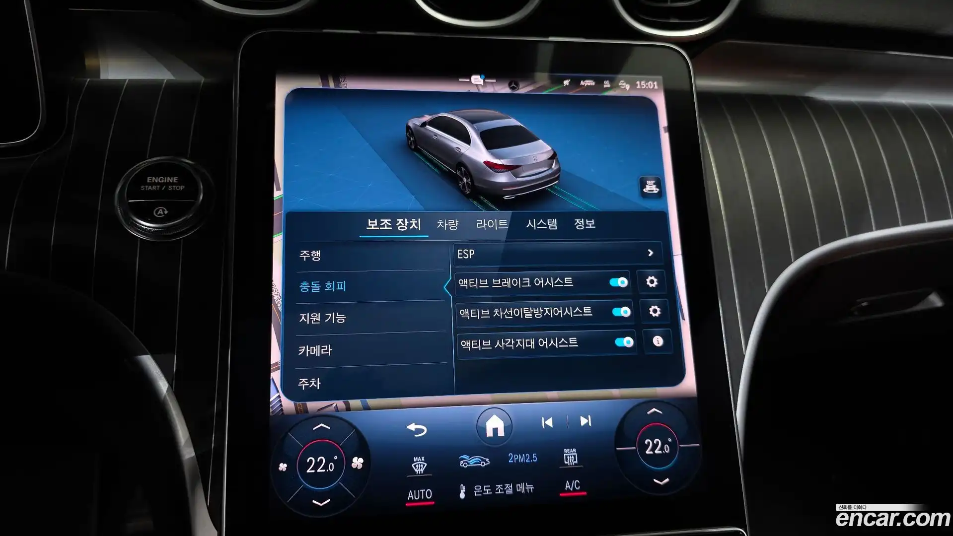 C-Class Mercedes-Benz 2023.11-OPTION-020