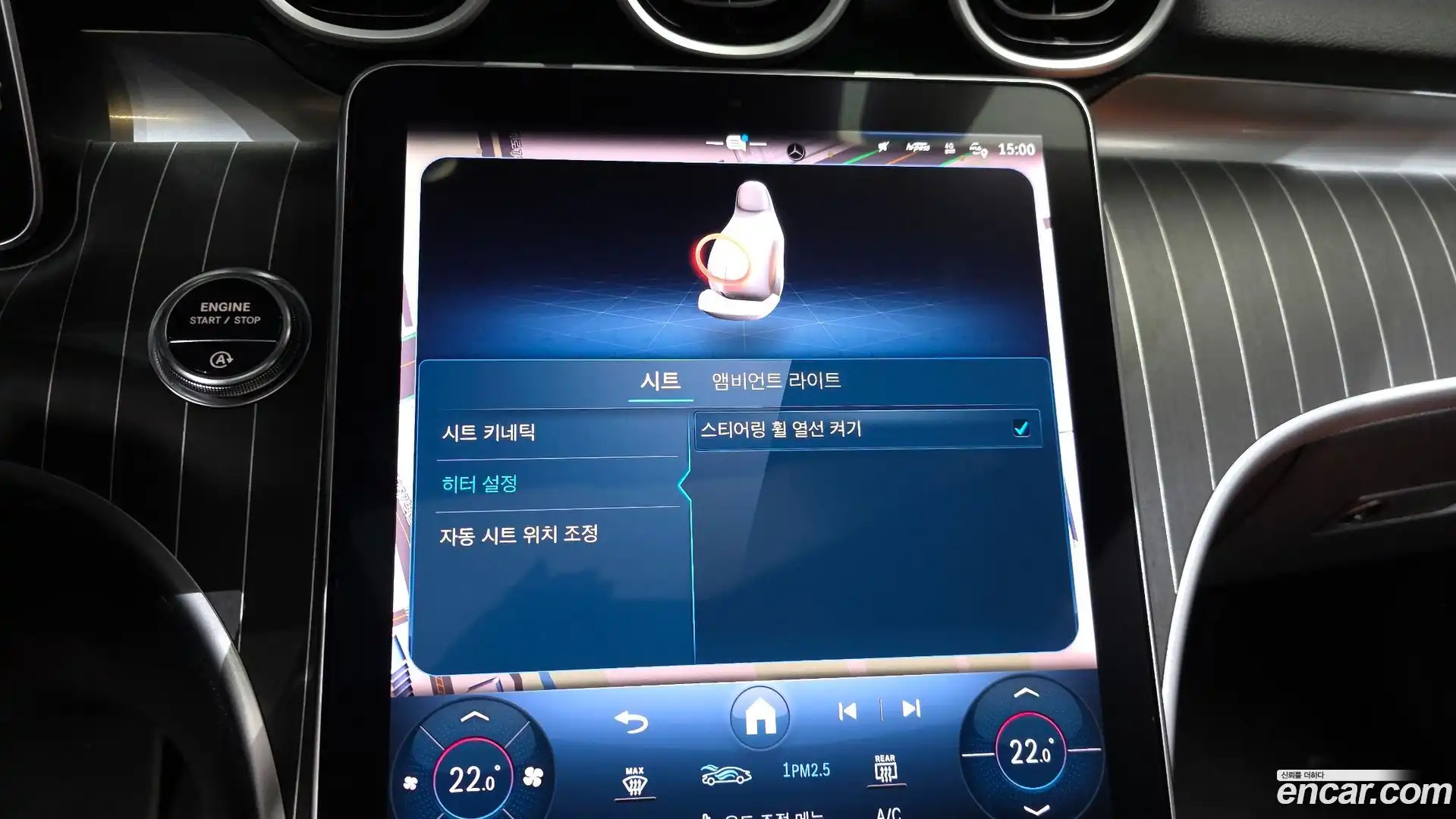 C-Class Mercedes-Benz 2023.11-OPTION-021