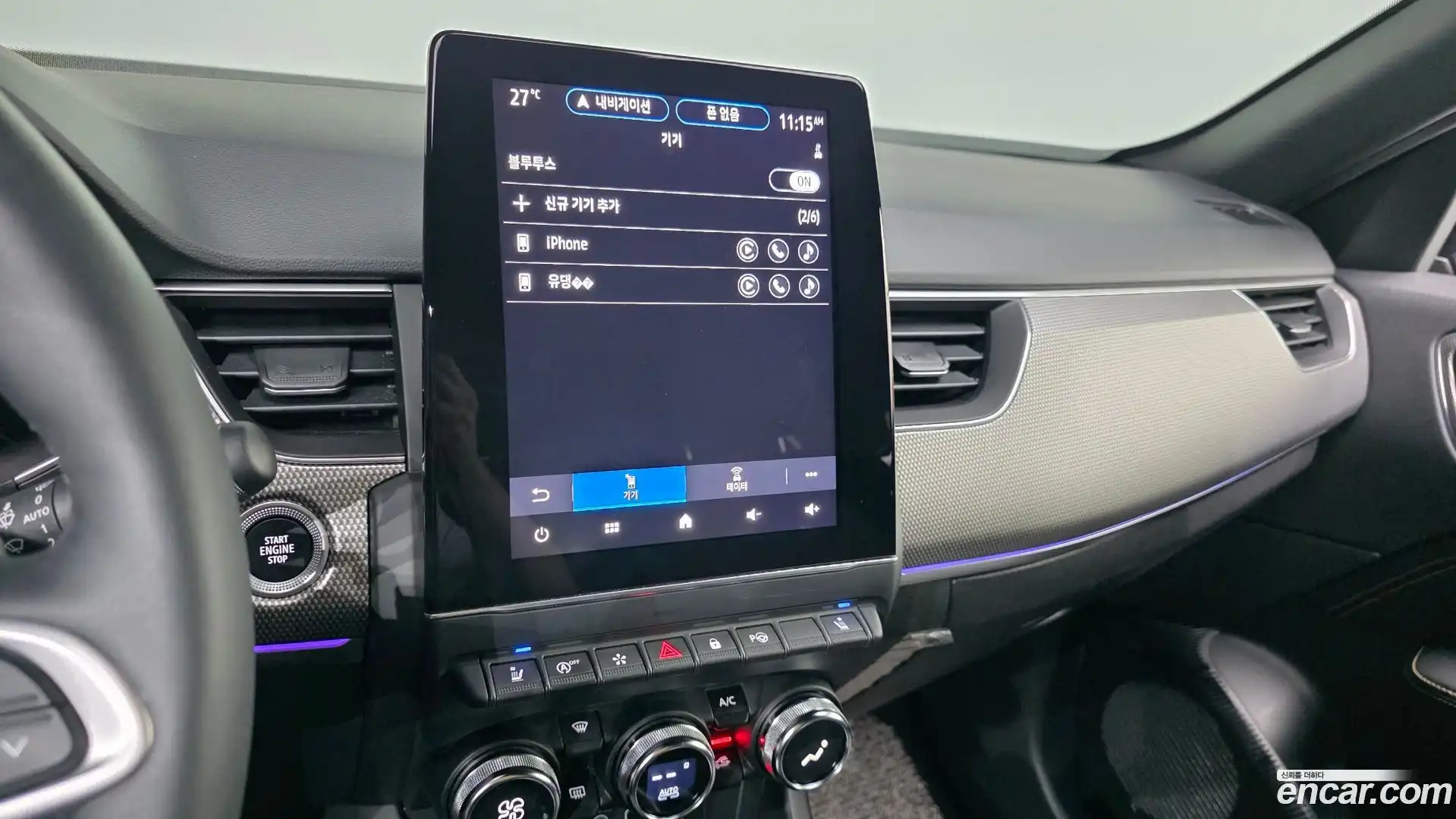 XM3 Renault Korea 2024.0-OPTION-020