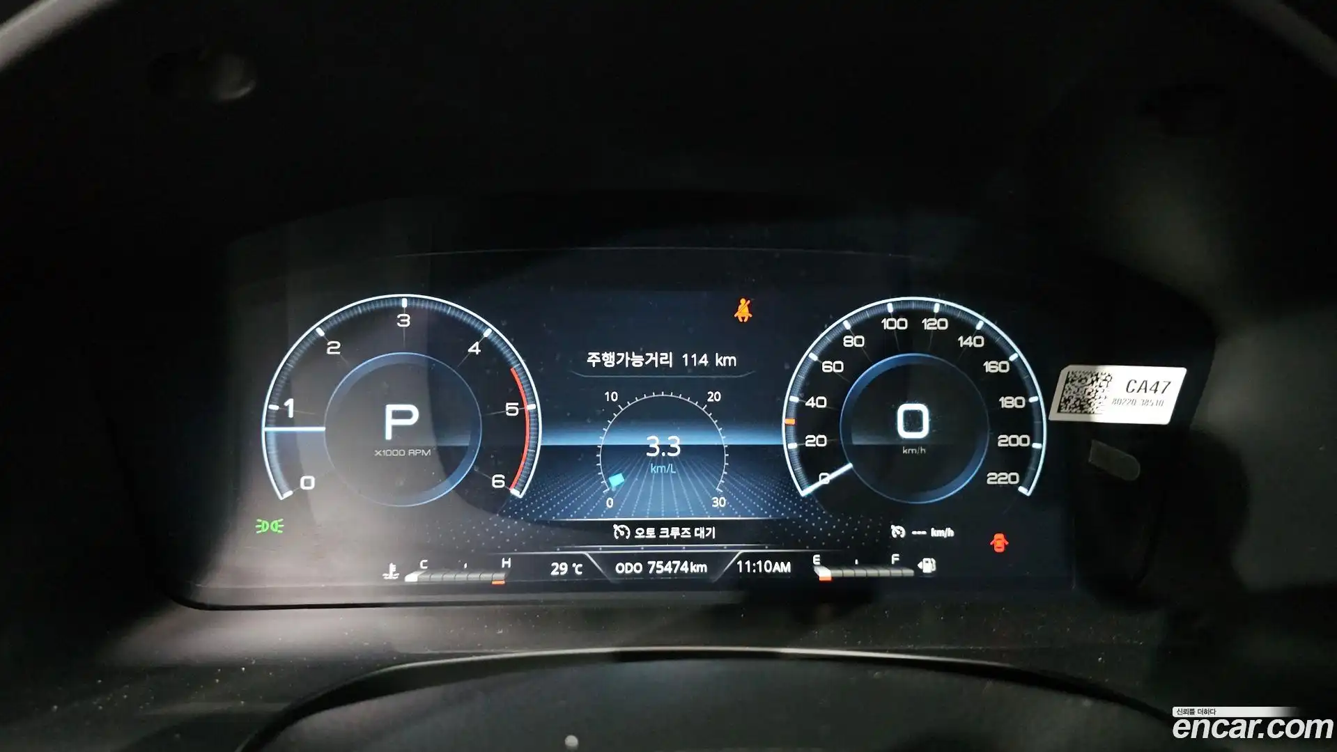 Rexton KG Mobility 2022.7-INNER-008