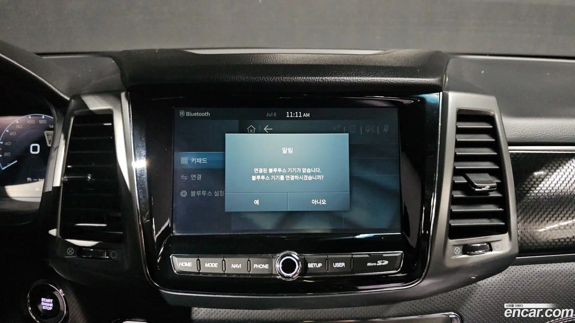 Rexton KG Mobility 2022.7-OPTION-018