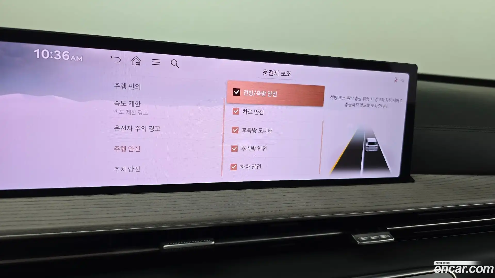 GV80 Genesis 2024.6-OPTION-023
