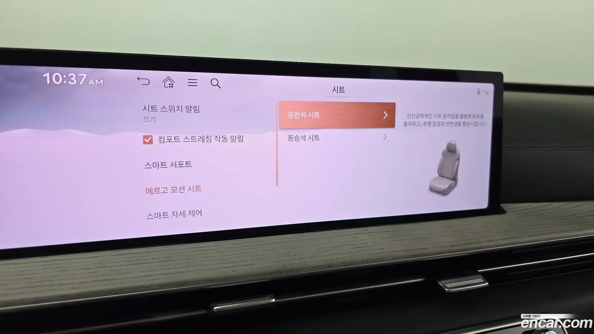 GV80 Genesis 2024.6-OPTION-051