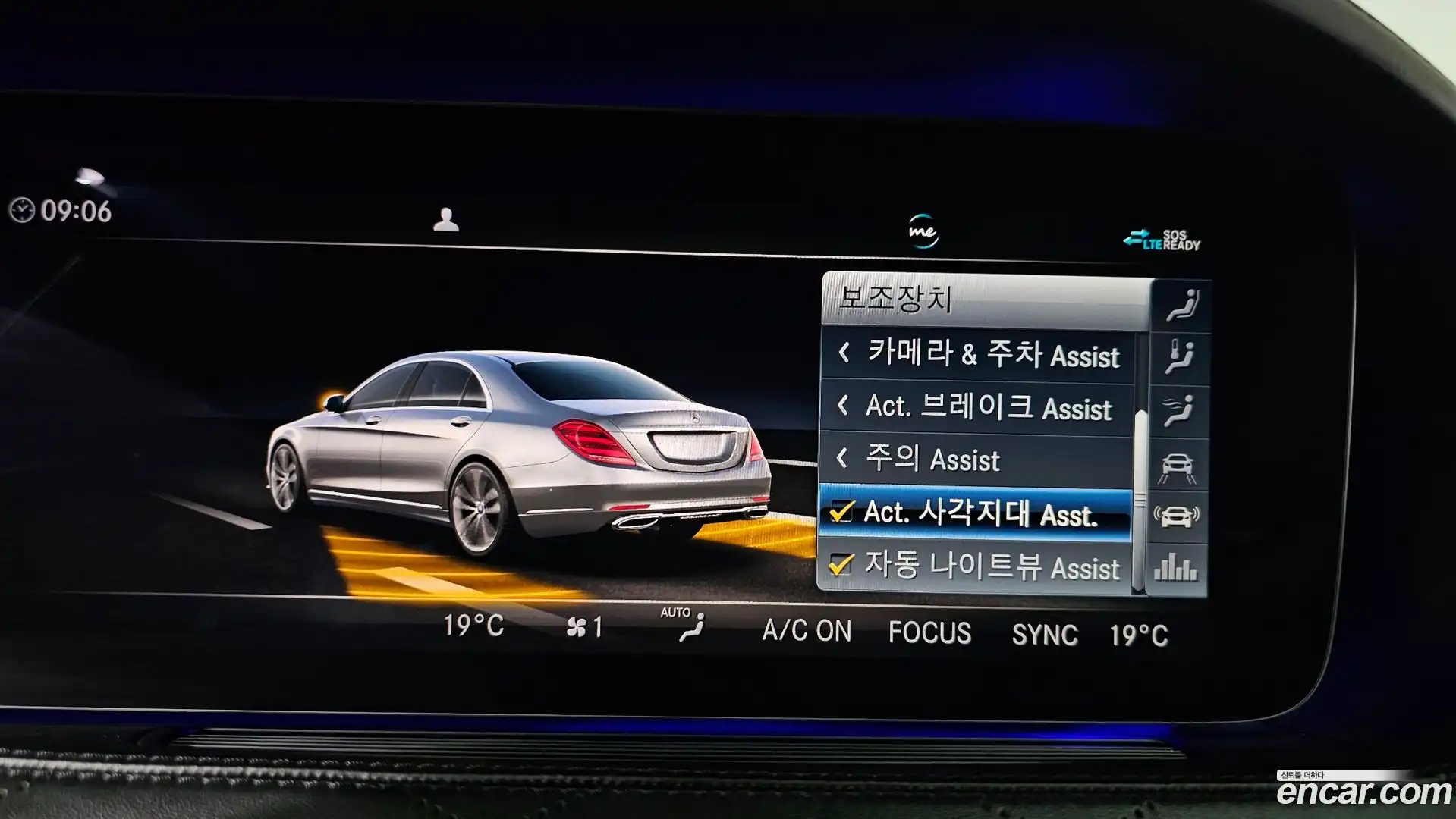 S-Class Mercedes-Benz 2020.6-OPTION-023