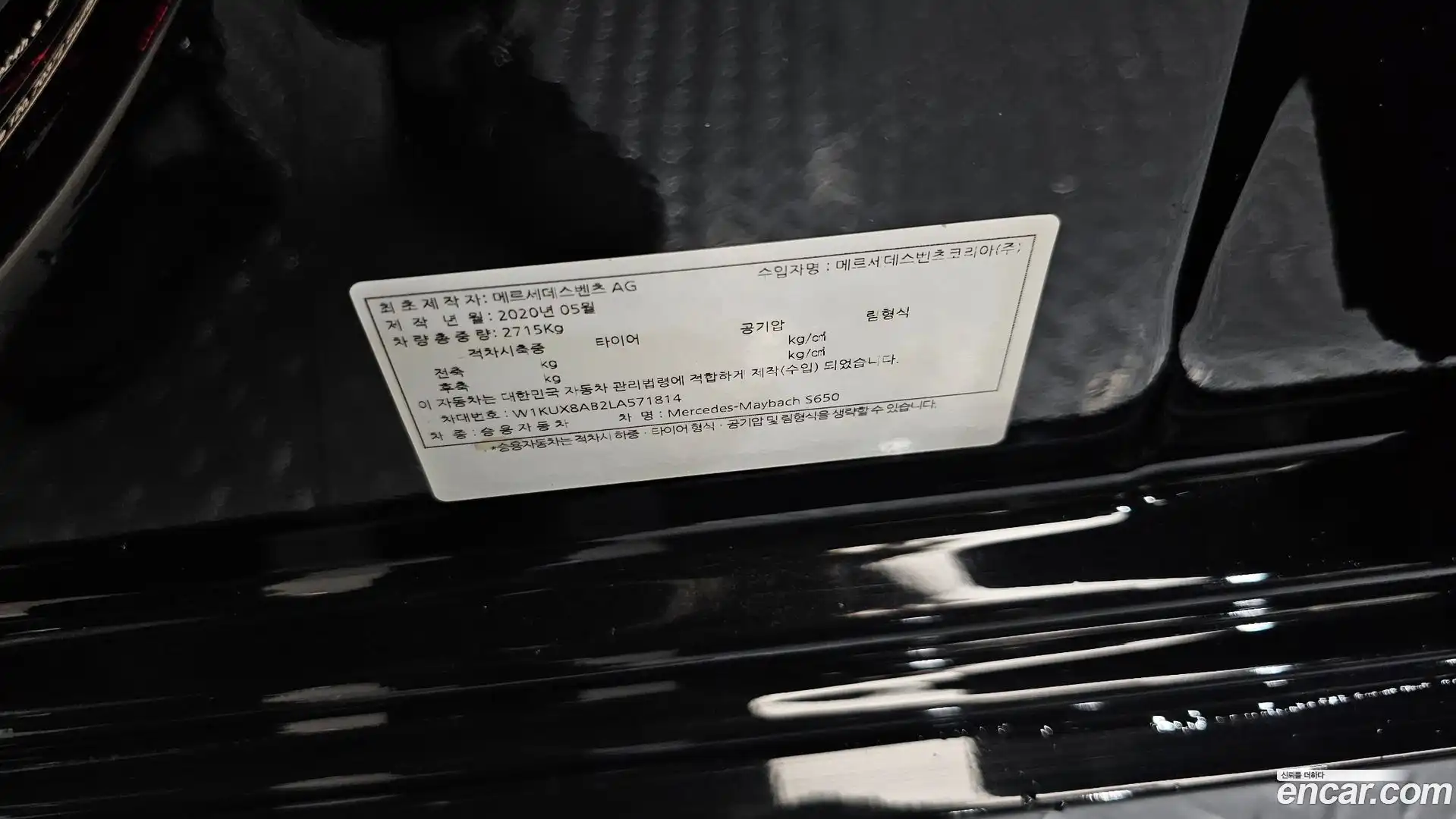 S-Class Mercedes-Benz 2020.6-OPTION-040