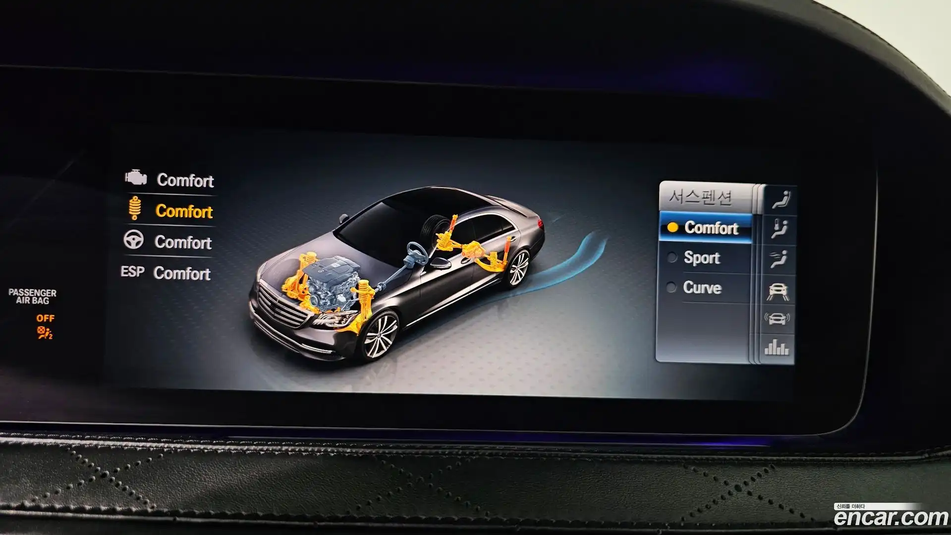S-Class Mercedes-Benz 2020.6-OPTION-047