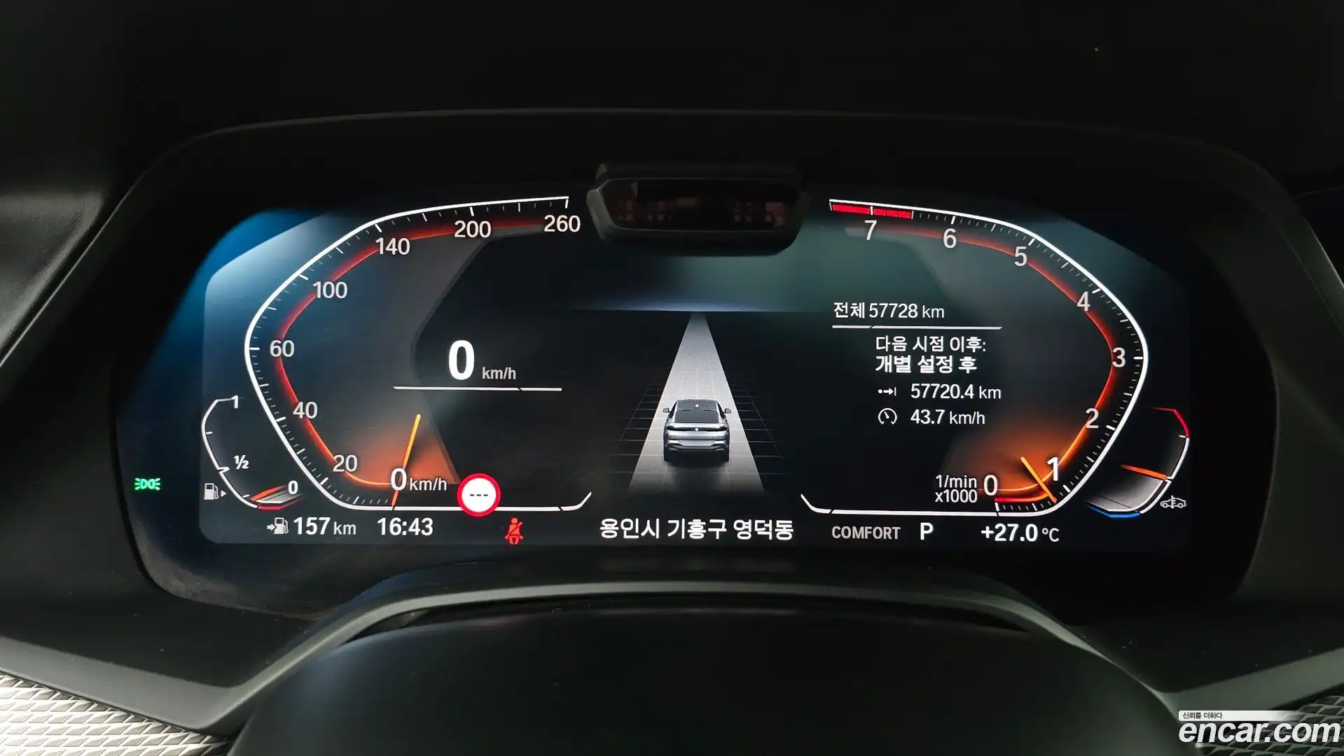 X6 BMW 2022.8-INNER-008