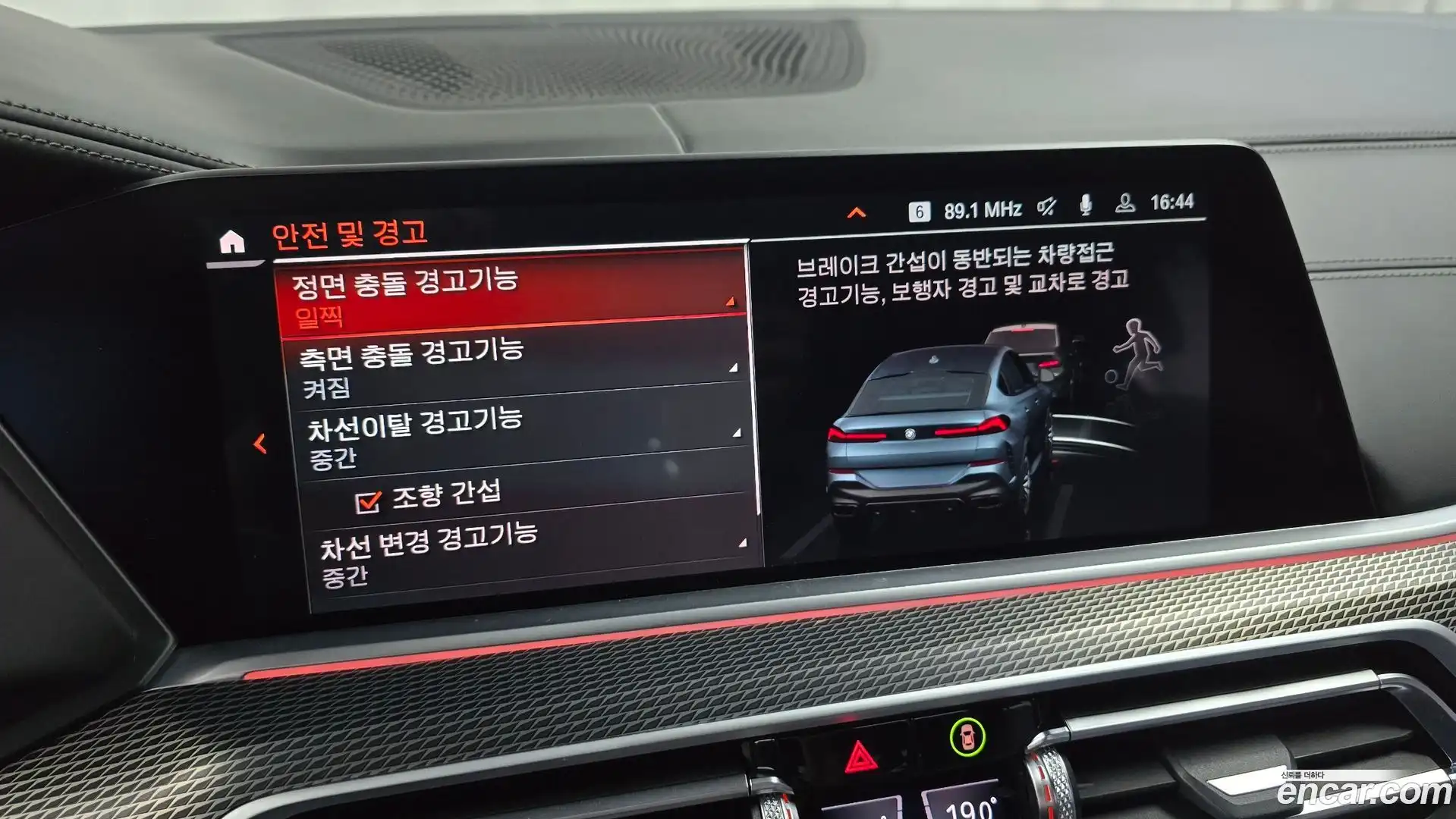 X6 BMW 2022.8-OPTION-020