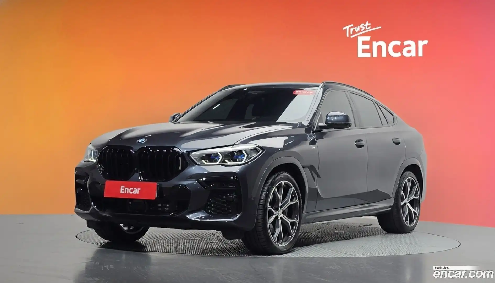 X6 BMW 2022.8-DIAG2-001
