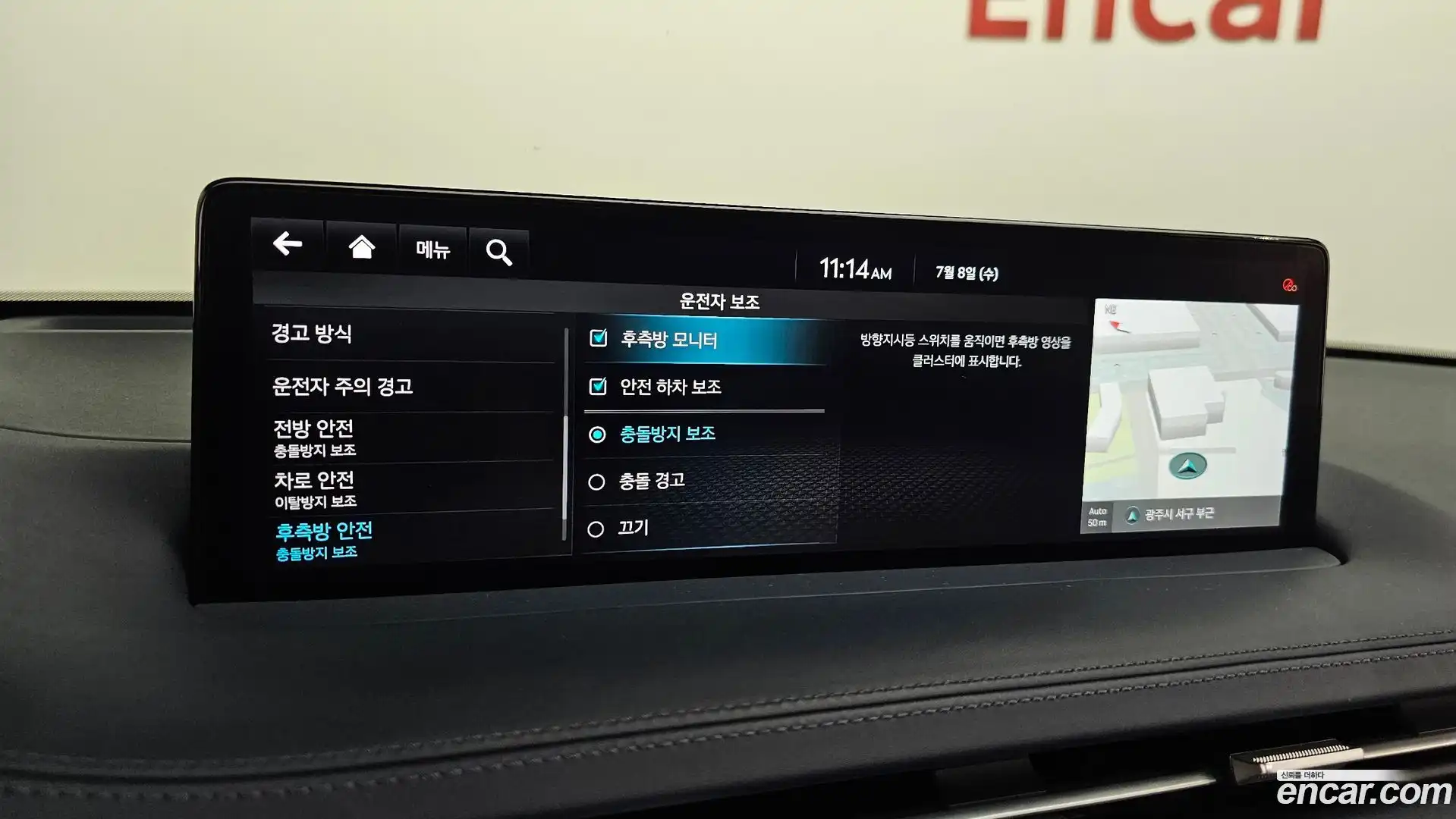 GV70 Genesis 2021.6-OPTION-021