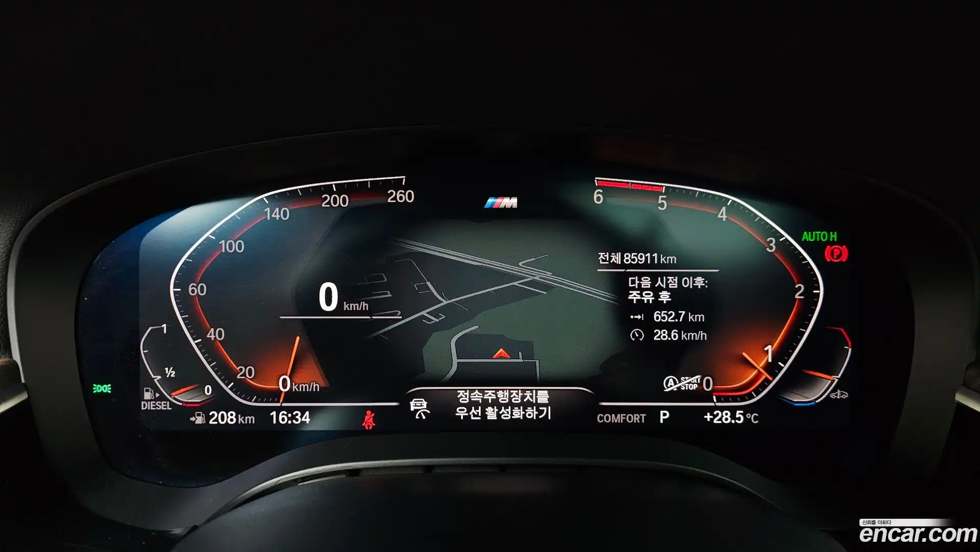 Gran Turismo BMW 2020.7-INNER-008