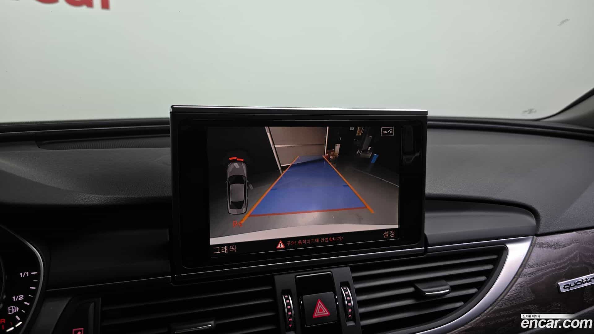 A6 Audi 2016.5-OPTION-018