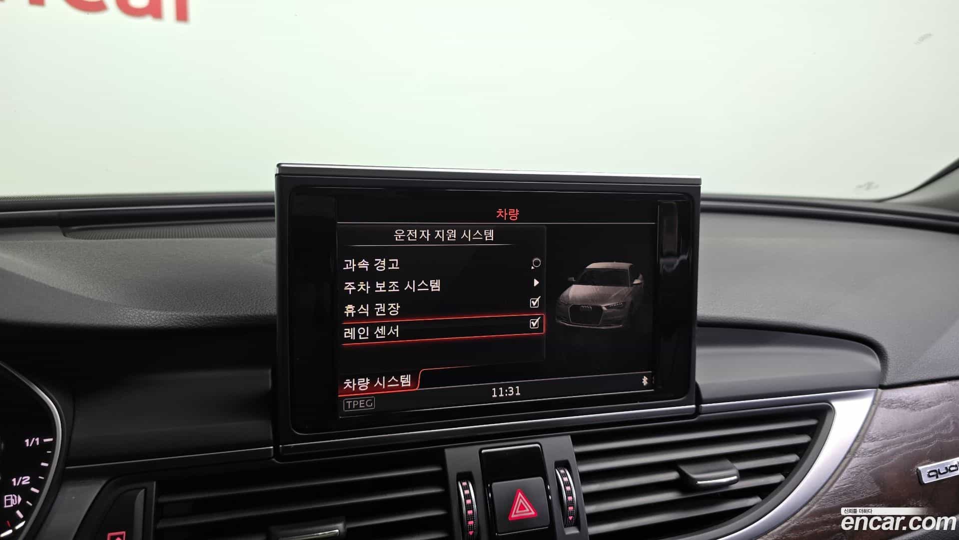 A6 Audi 2016.5-OPTION-020
