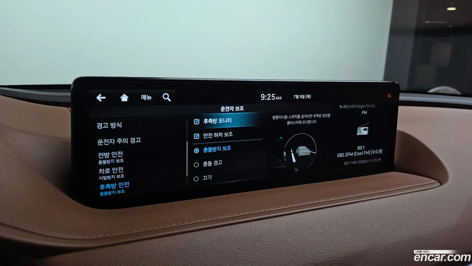 G80 Genesis 2023.8-OPTION-020