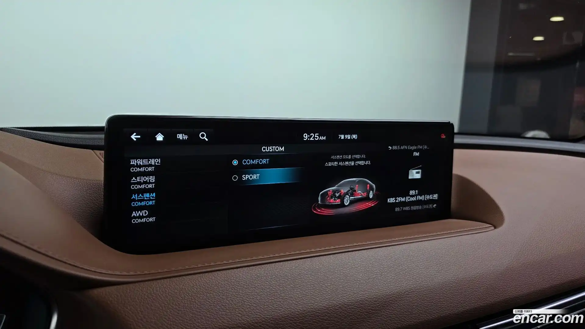 G80 Genesis 2023.8-OPTION-021