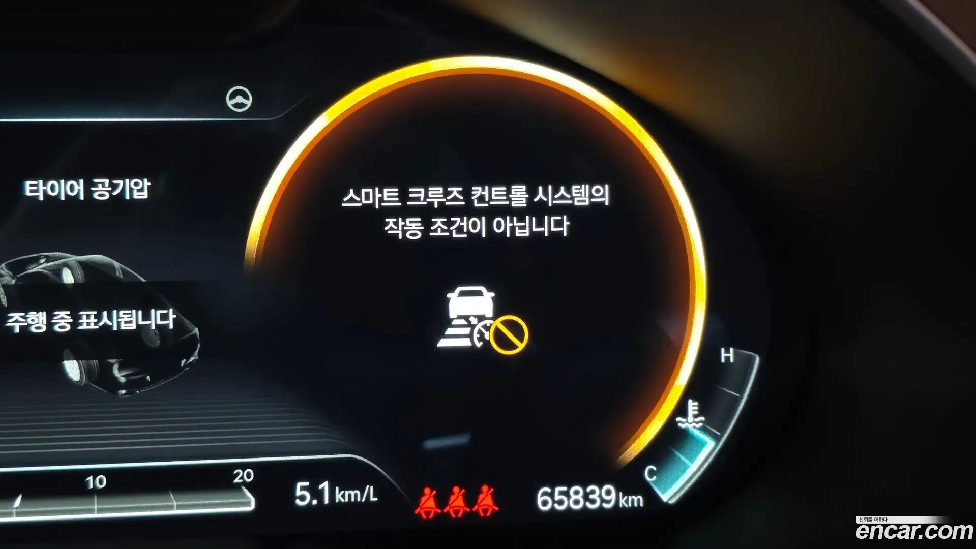 G80 Genesis 2023.8-OPTION-043