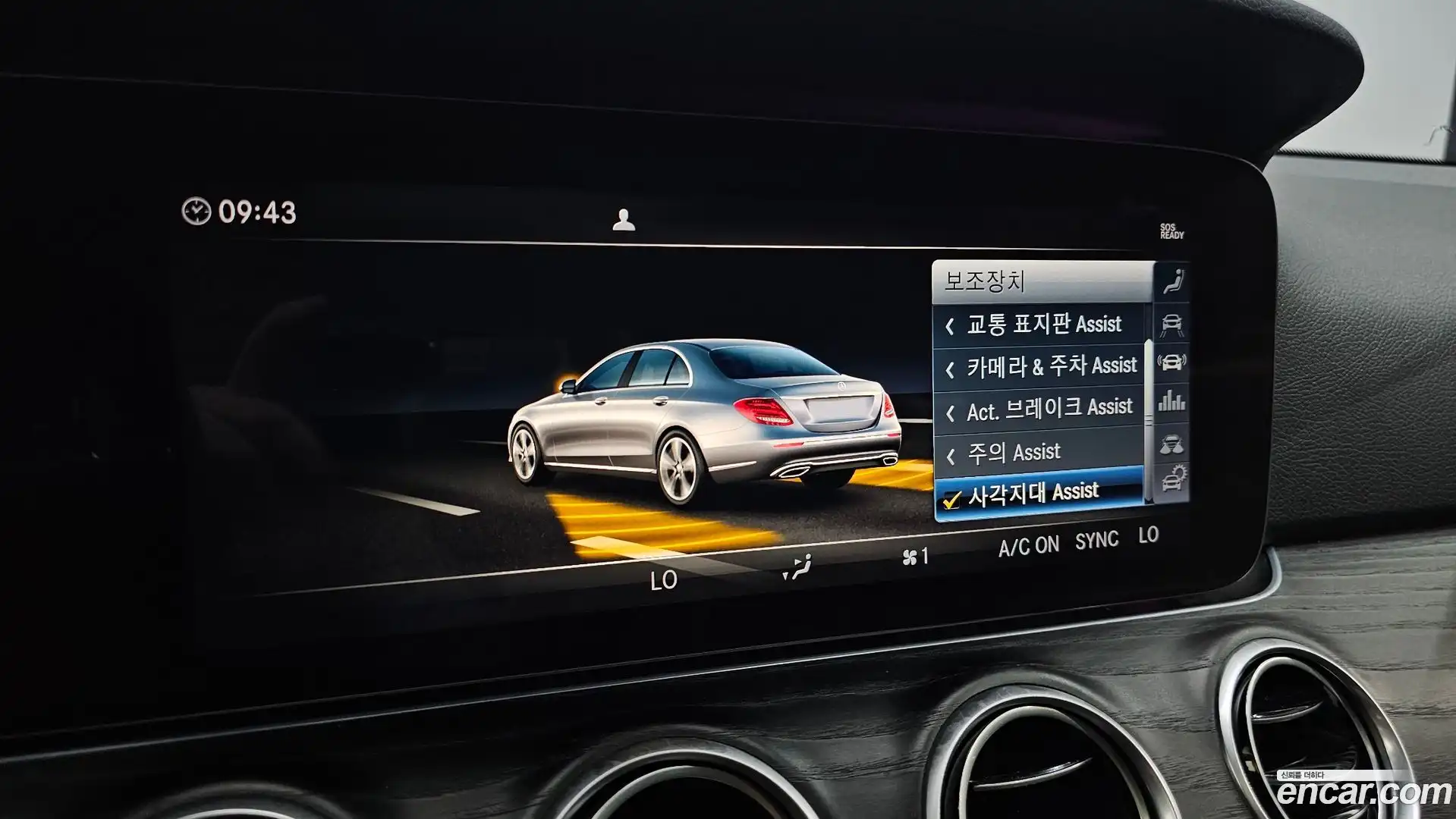 E-Class Mercedes-Benz 2018.10-OPTION-020