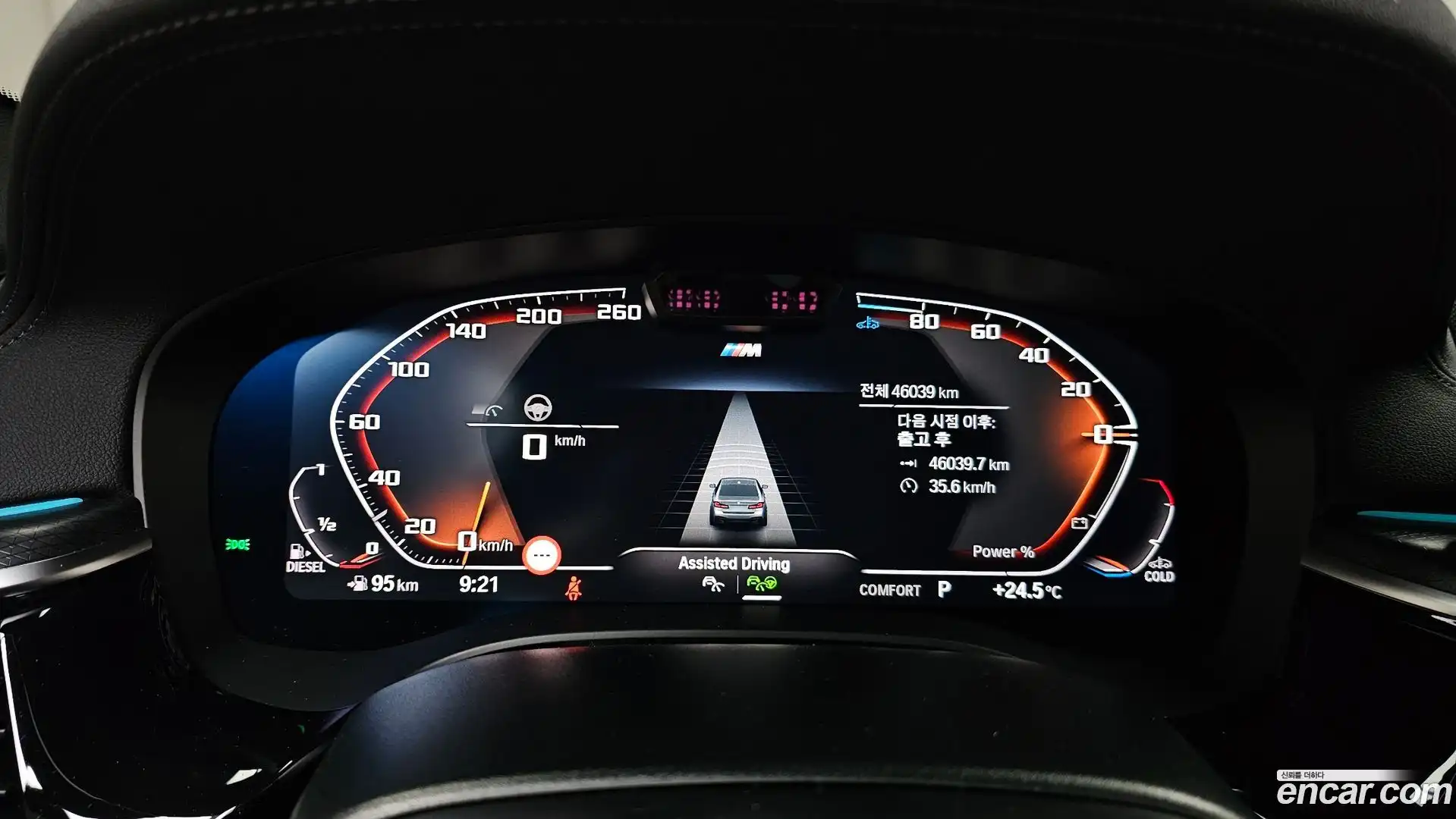 5-Series BMW 2023.5-INNER-008