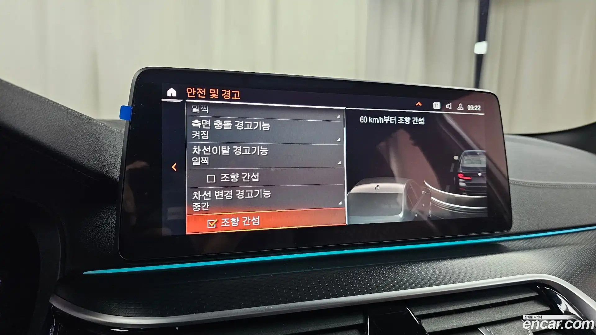 5-Series BMW 2023.5-OPTION-046