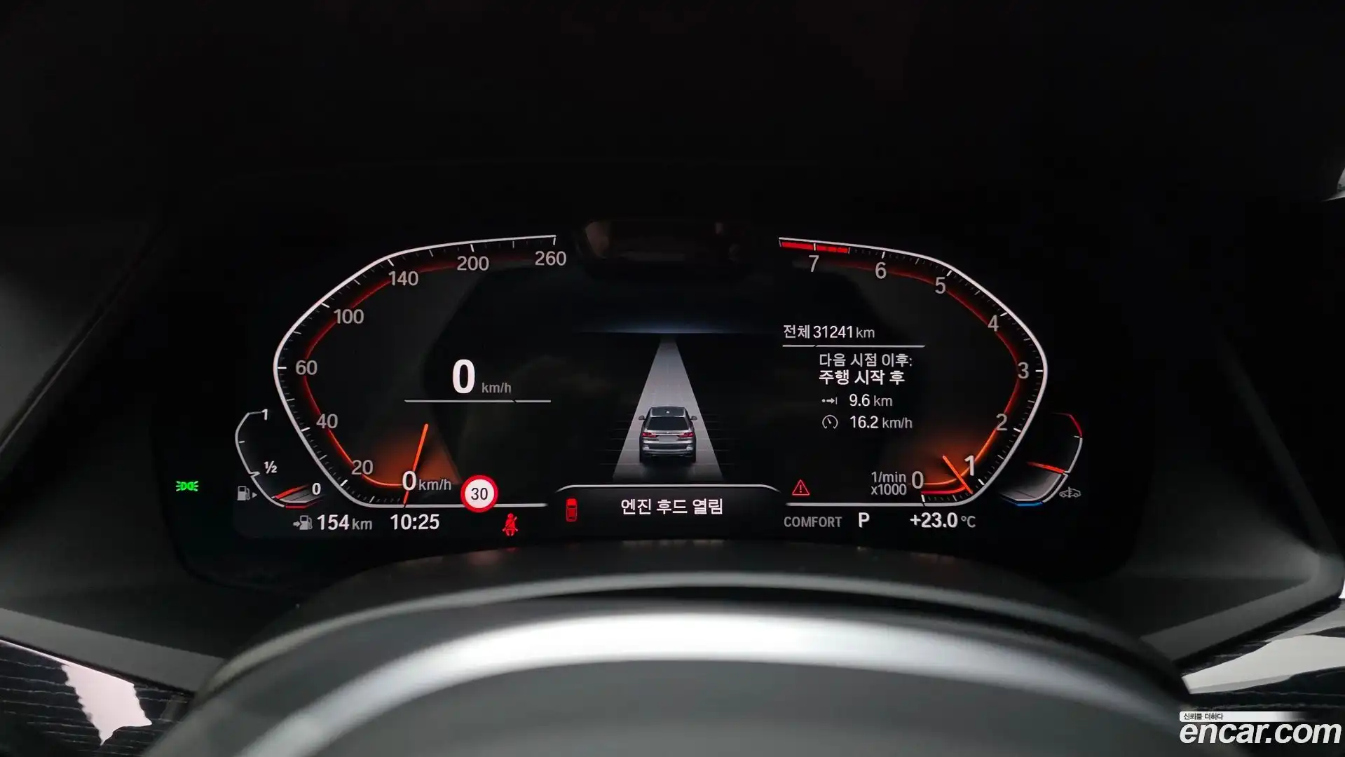 X7 BMW 2022.8-INNER-008