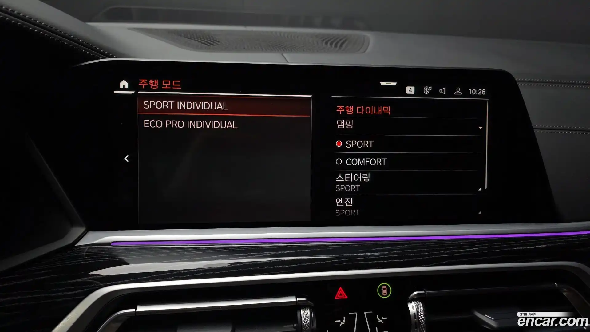 X7 BMW 2022.8-OPTION-046