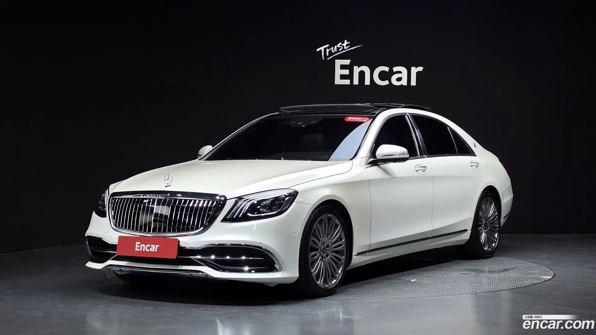 S-Class Mercedes-Benz 2017.6-THUMBNAIL-011