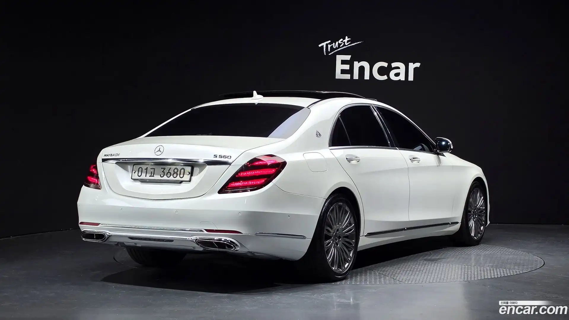 S-Class Mercedes-Benz 2017.6-OUTER-002