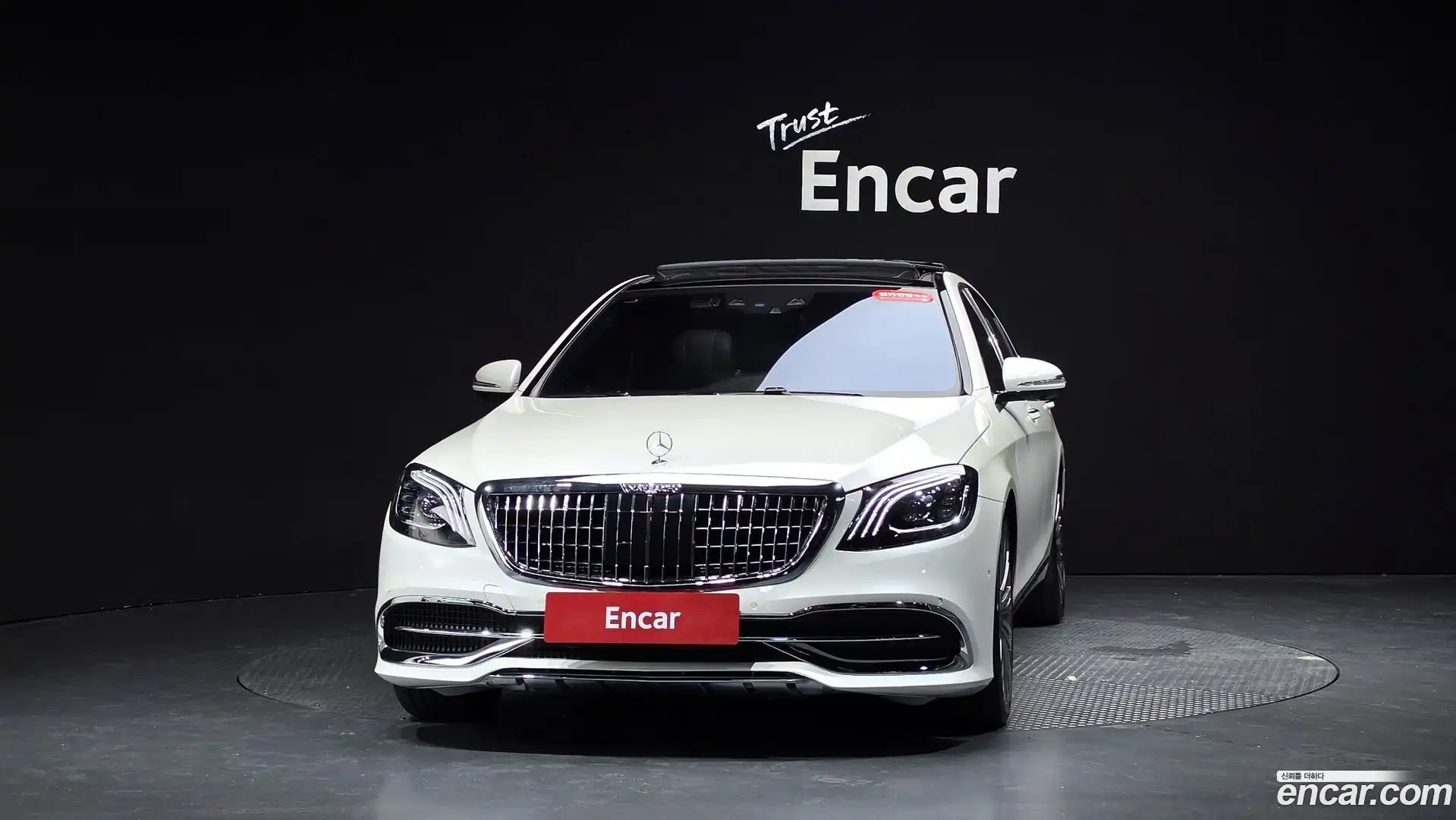 S-Class Mercedes-Benz 2017.6-OUTER-003