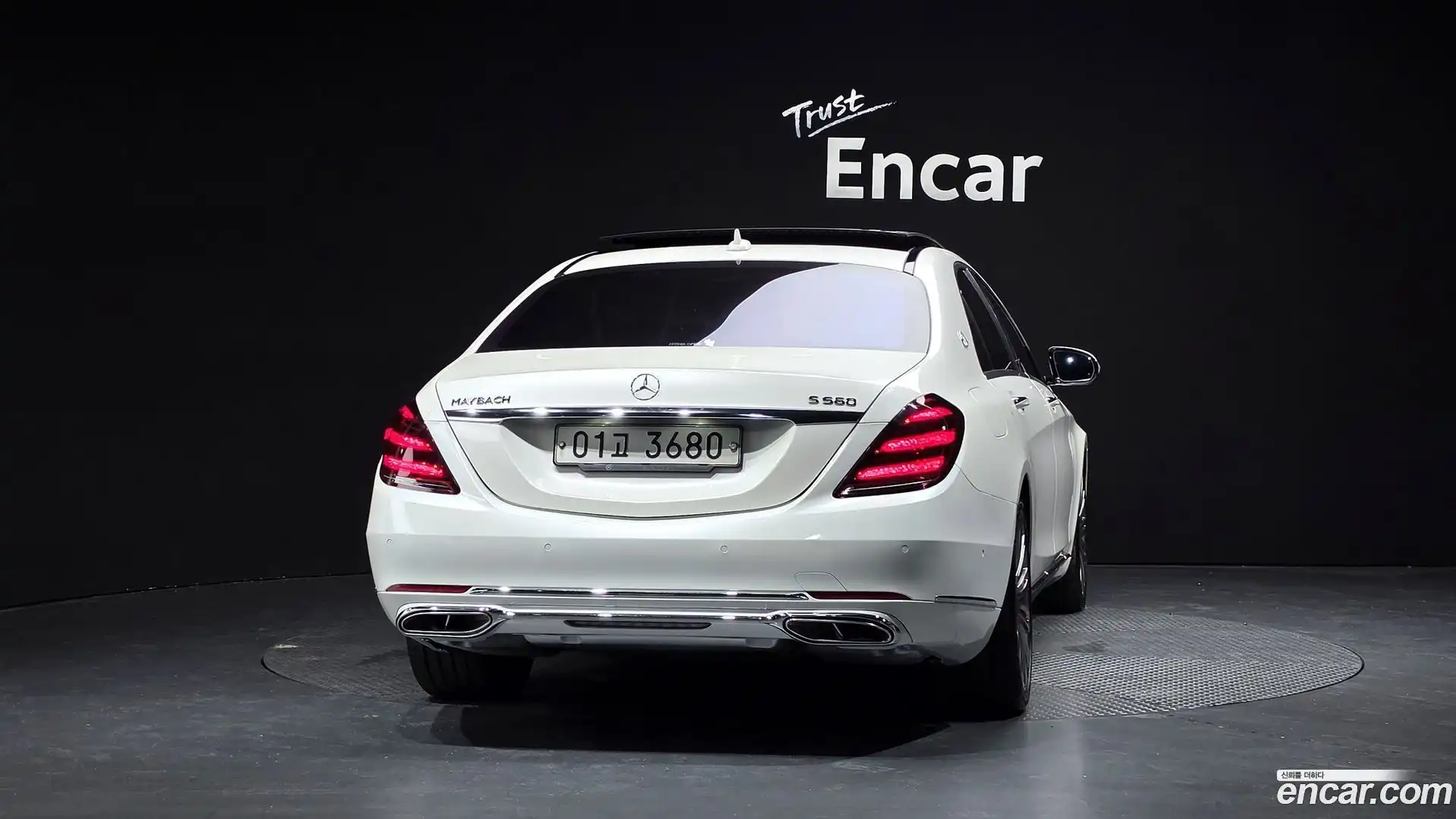 S-Class Mercedes-Benz 2017.6-OUTER-004