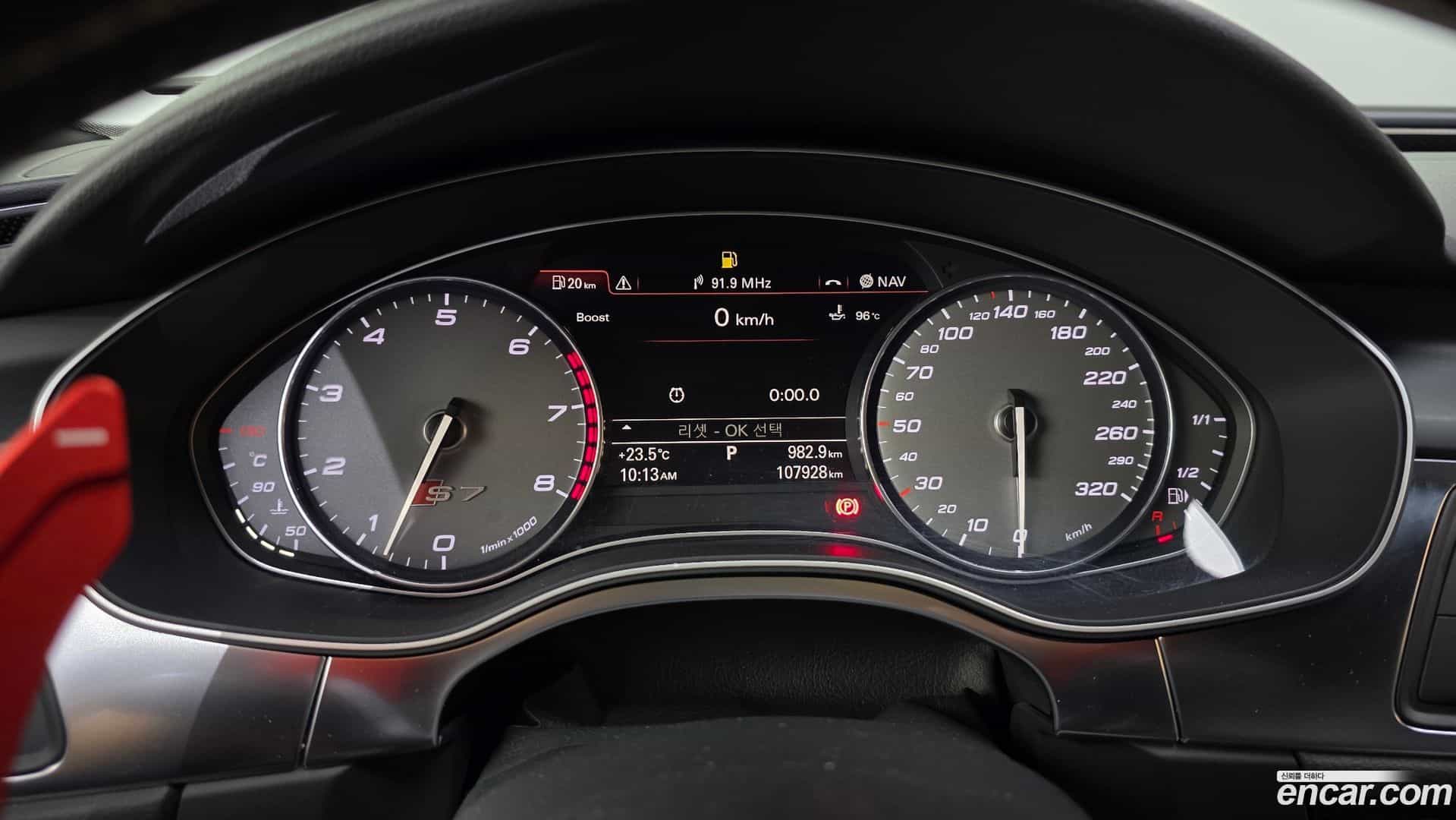 S7 Audi 2013.11-INNER-008