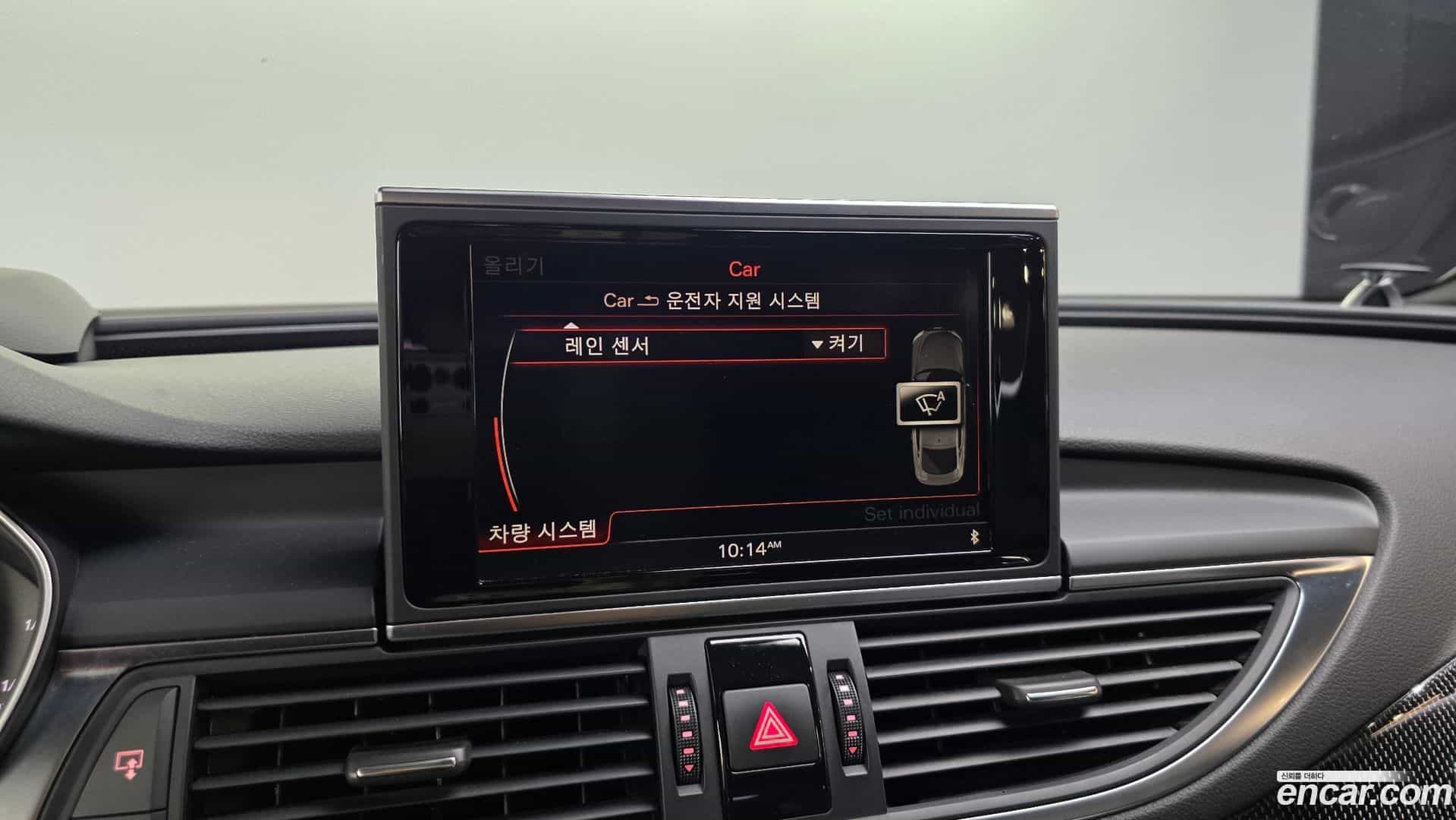 S7 Audi 2013.11-OPTION-020