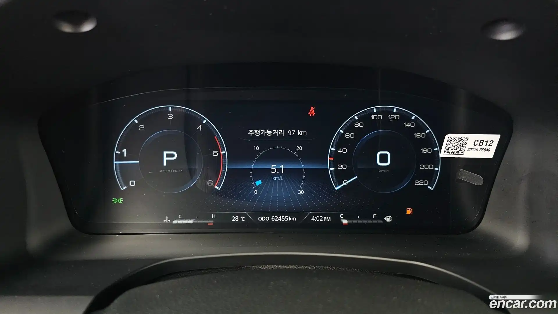 Rexton KG Mobility 2024.2-INNER-008