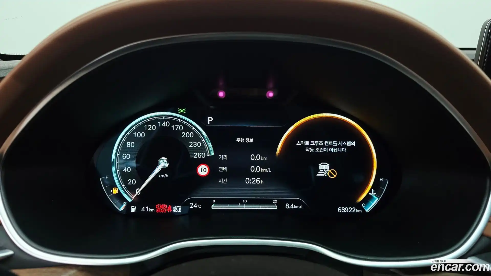 G80 Genesis 2023.0-OPTION-024