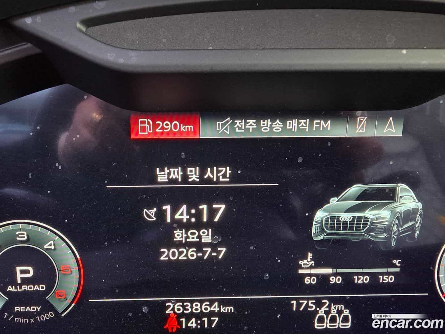 Q8 Audi 2021.9-OUTER-006