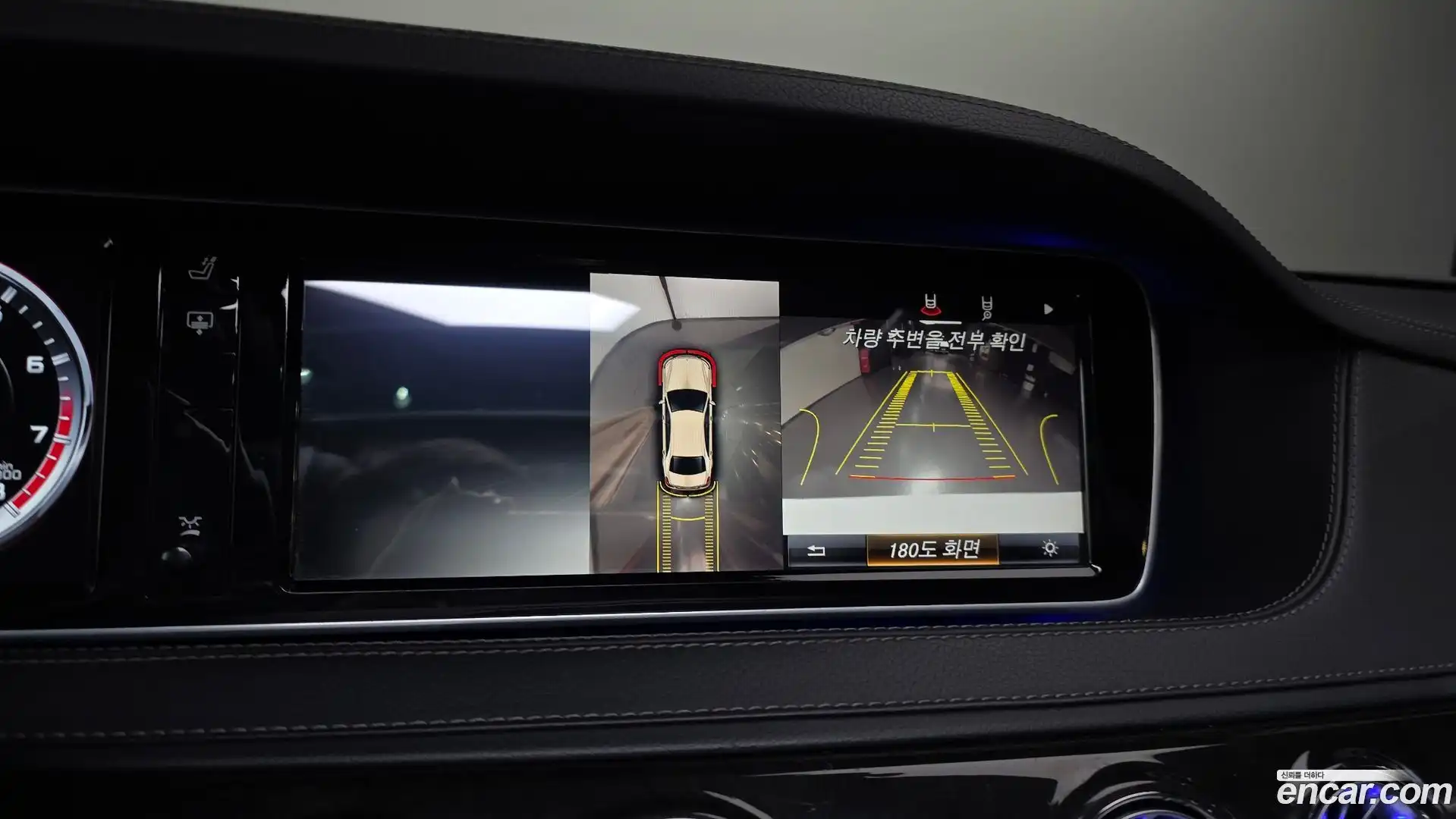 S-Class Mercedes-Benz 2014.5-OPTION-019