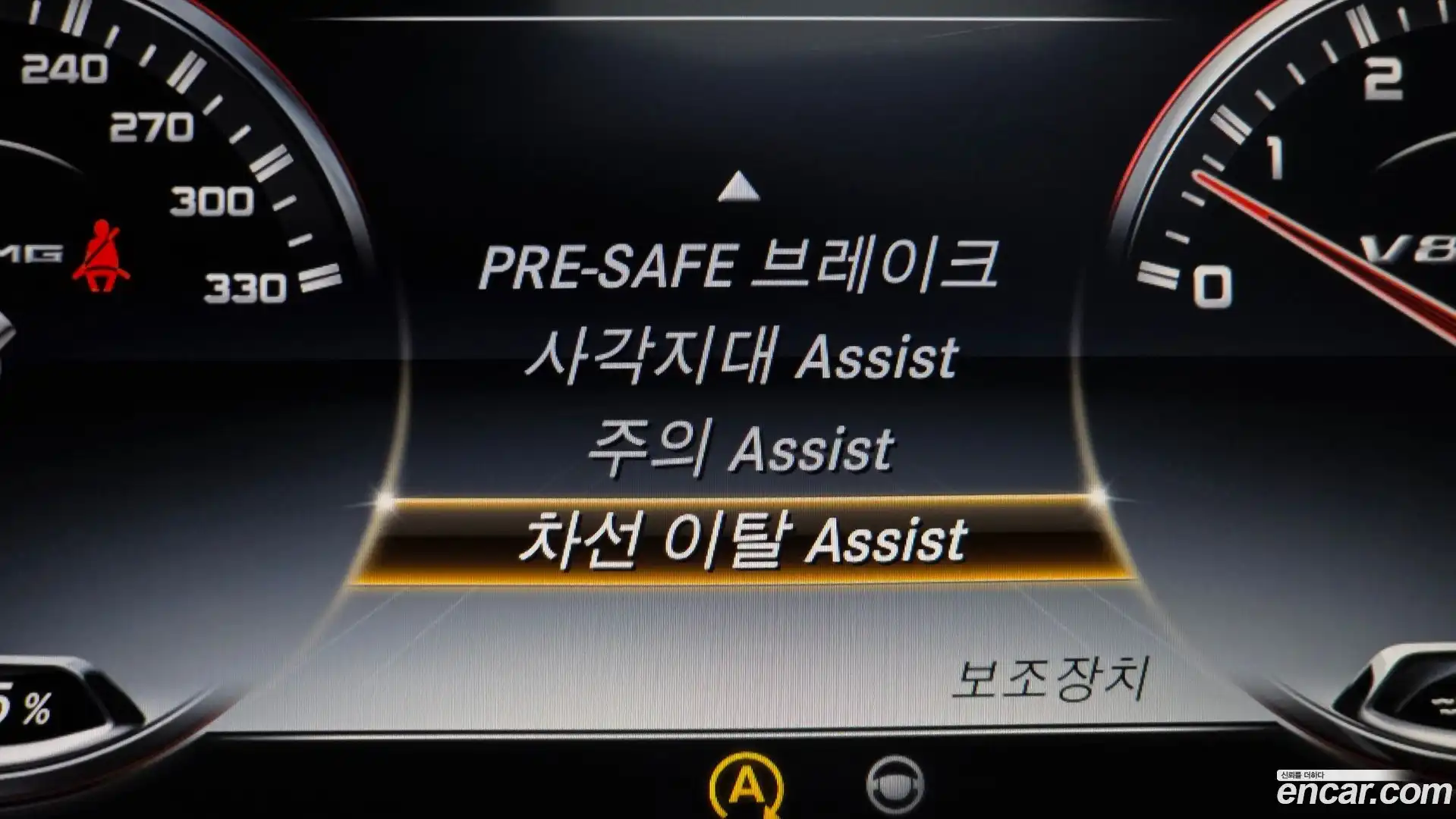 S-Class Mercedes-Benz 2014.5-OPTION-020