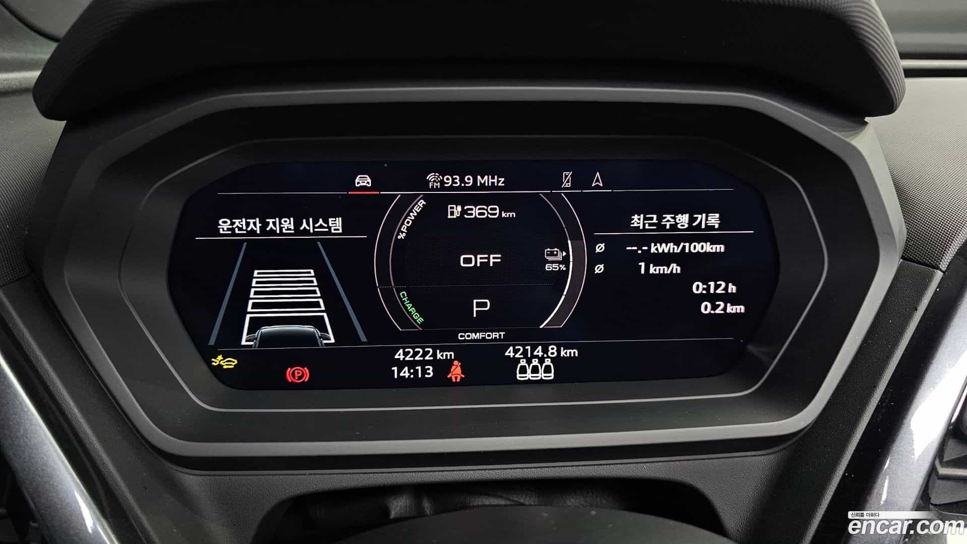 Q4 e-tron Audi 2026.3-INNER-008