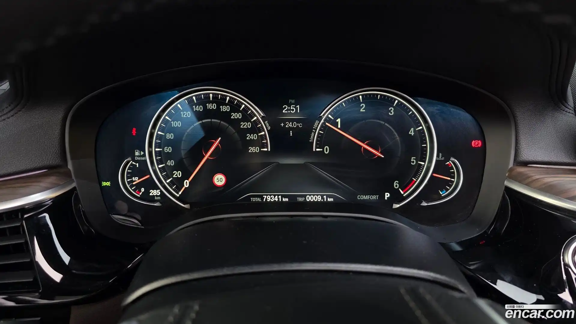 5-Series BMW 2017.2-INNER-008