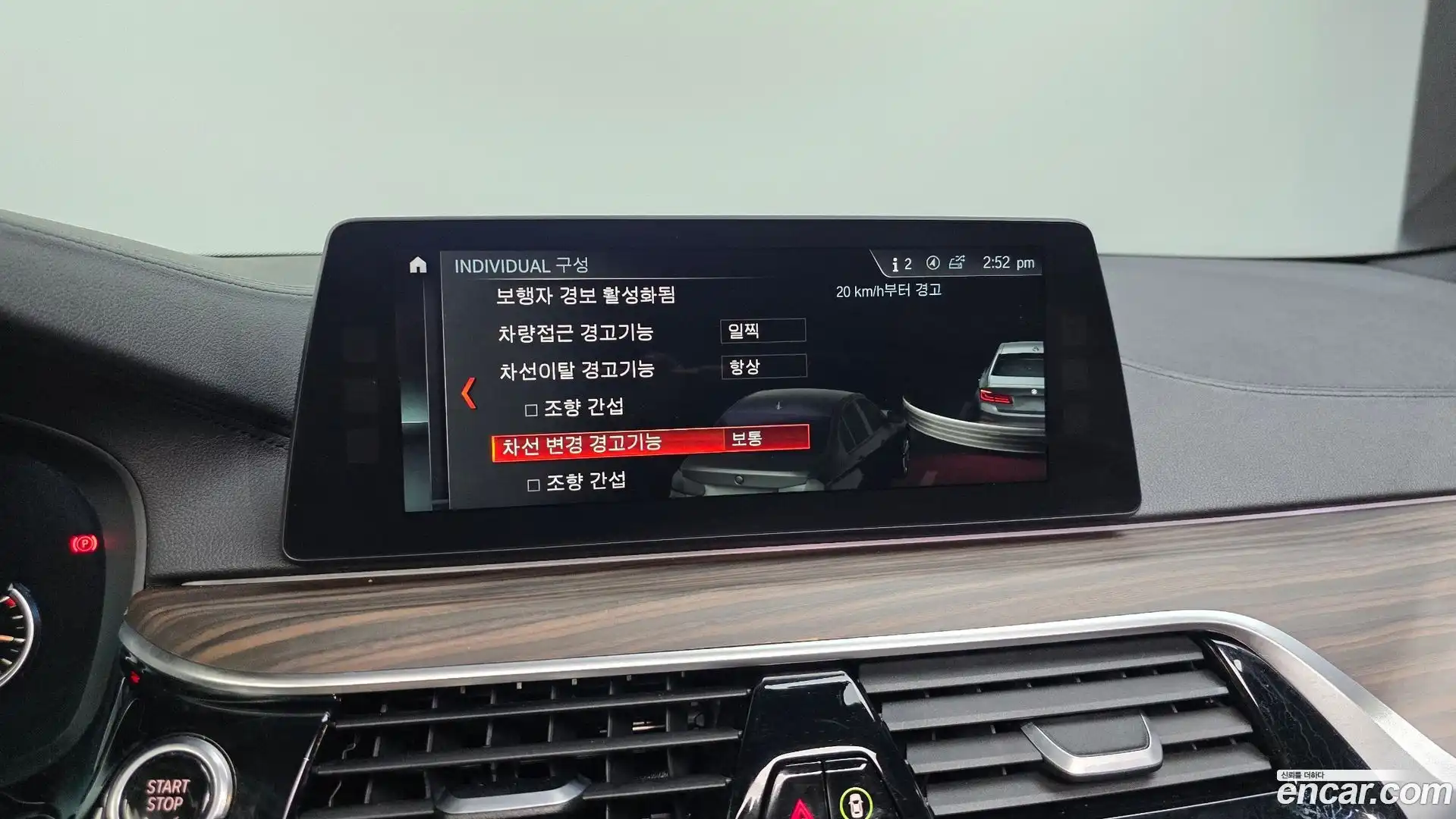 5-Series BMW 2017.2-OPTION-020