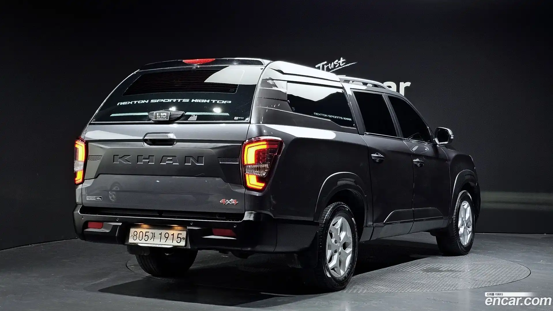 Rexton KG Mobility 2021.10-OUTER-002