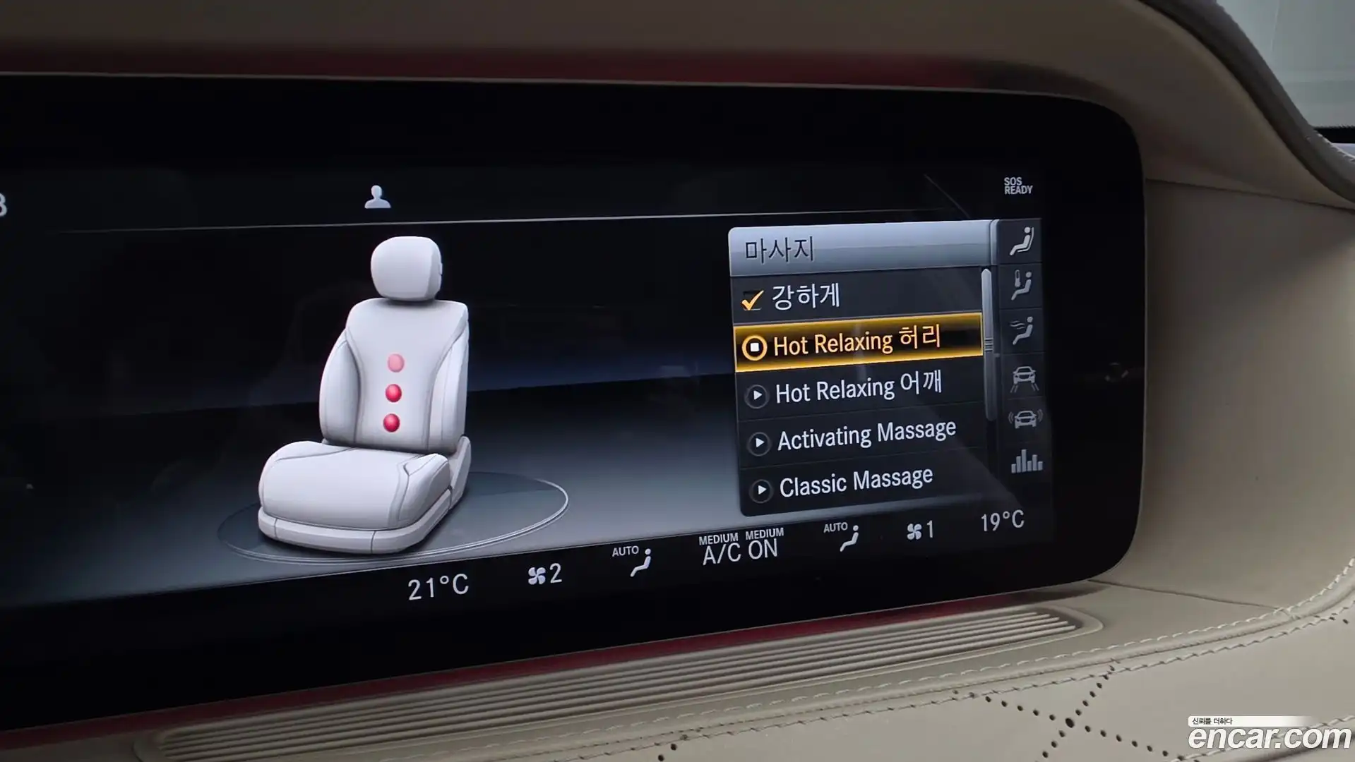 S-Class Mercedes-Benz 2019.6-OPTION-021