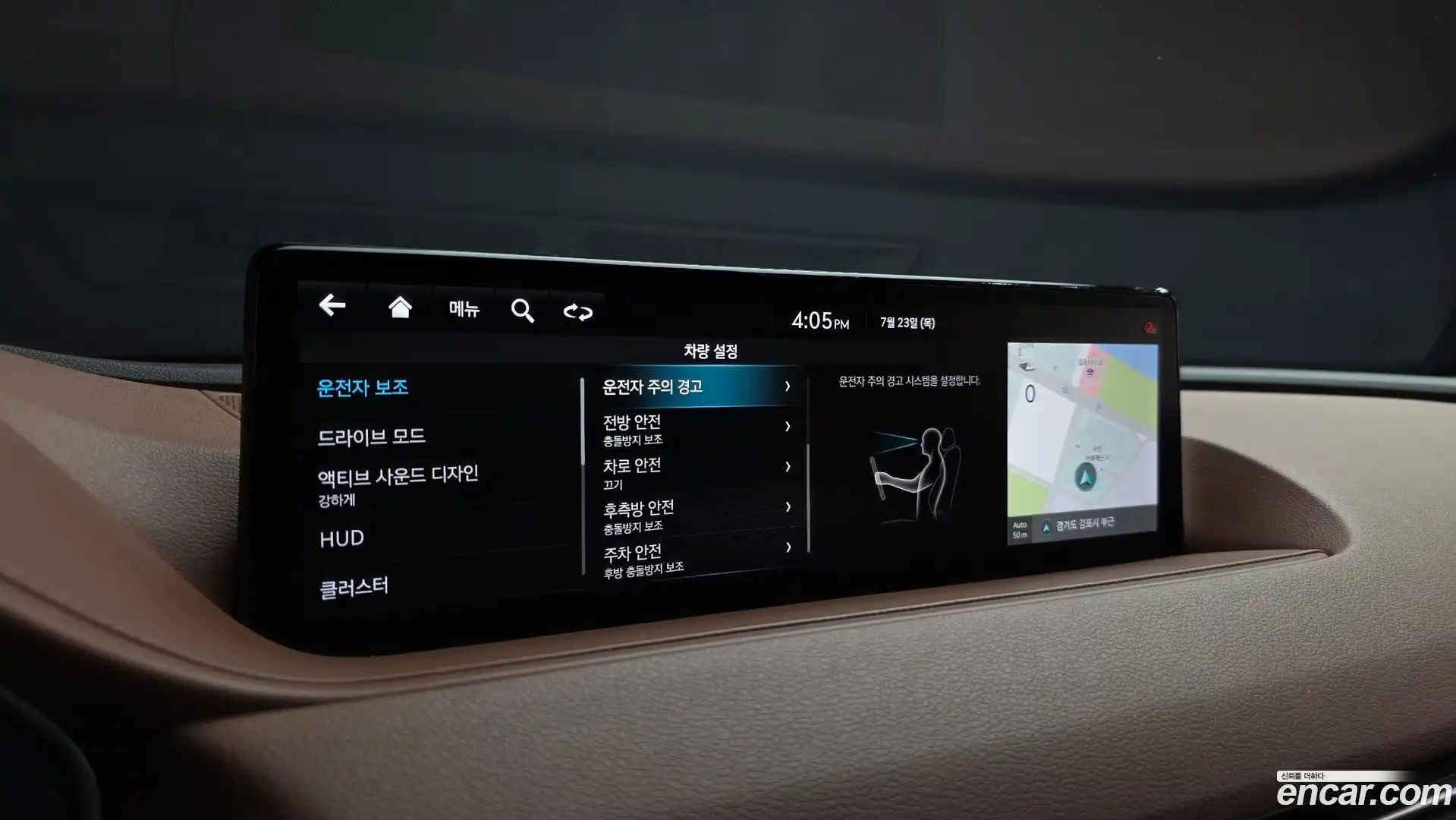 G80 Genesis 2020.4-OPTION-020